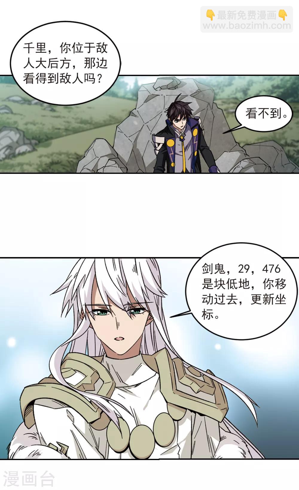 第317话 指点江山214