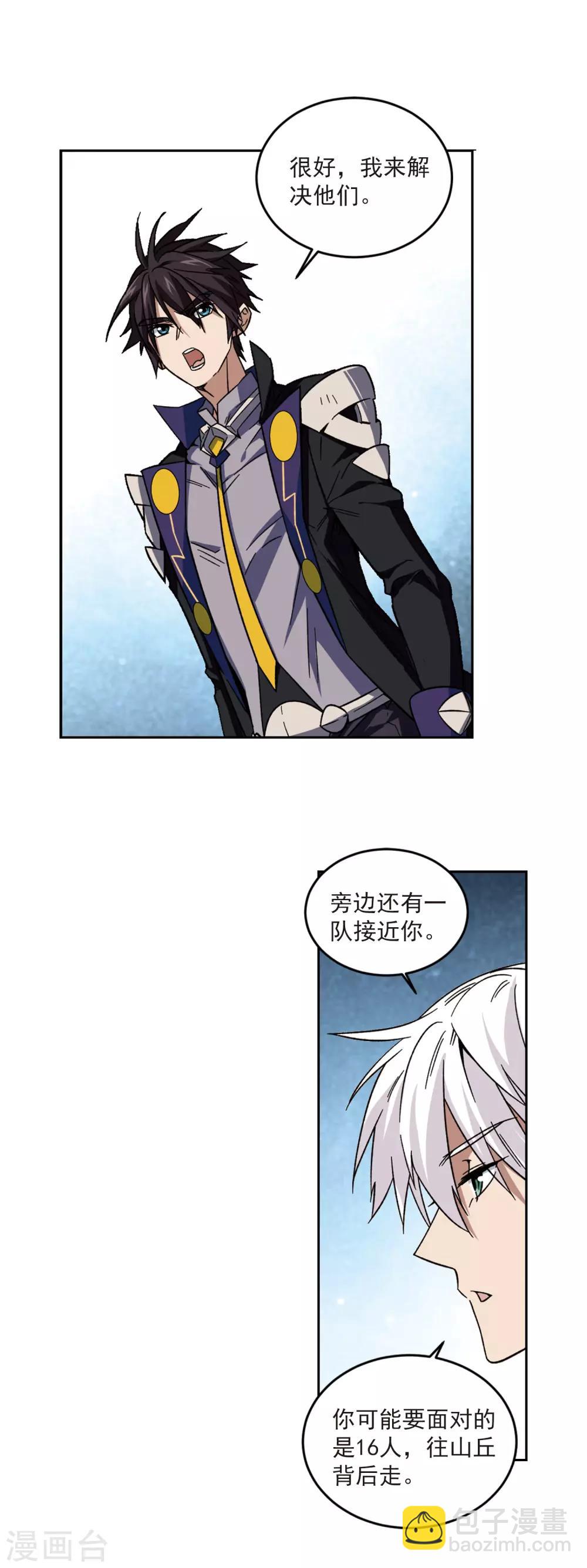 第318话 指点江山310