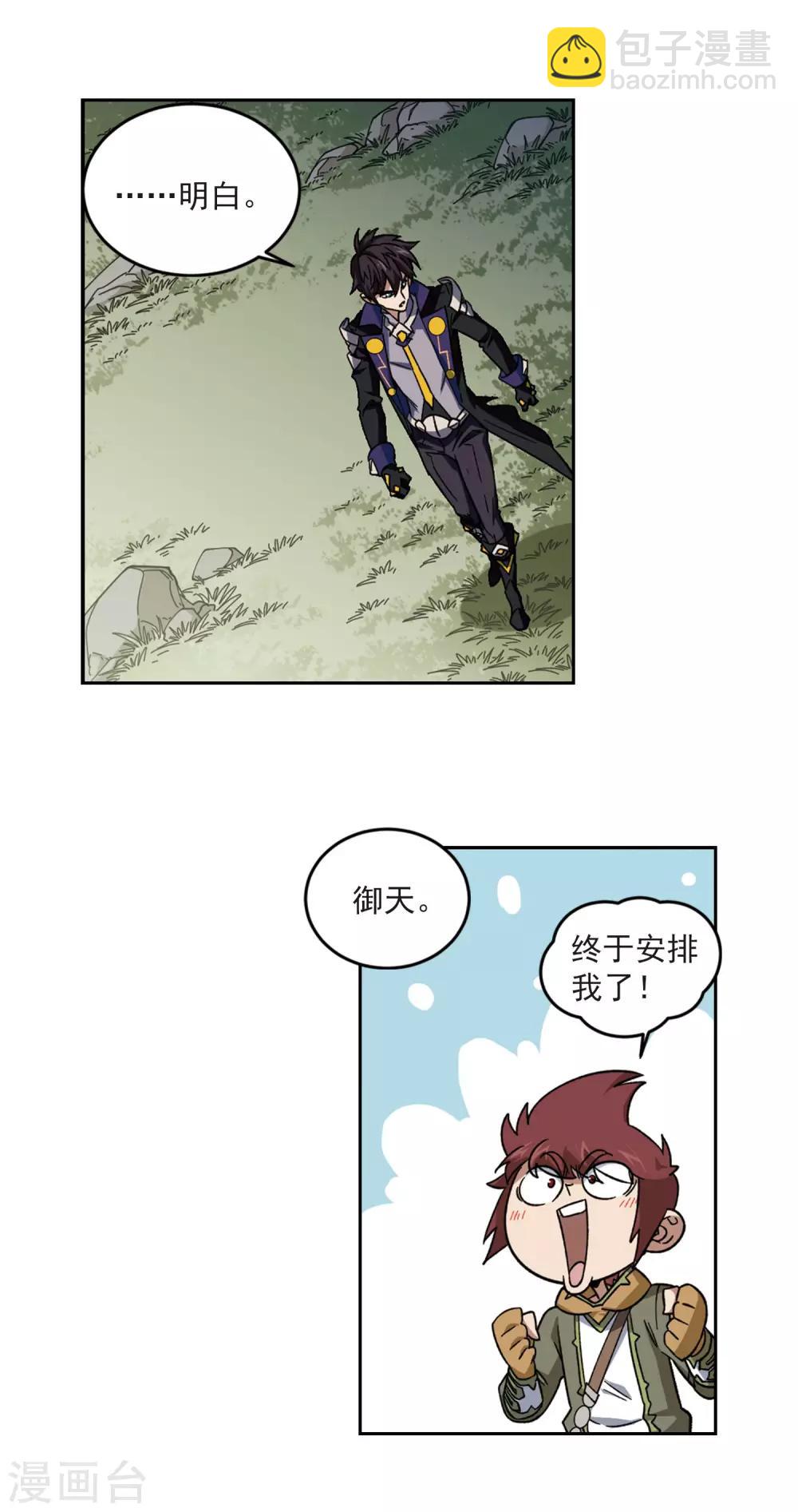 第318话 指点江山311