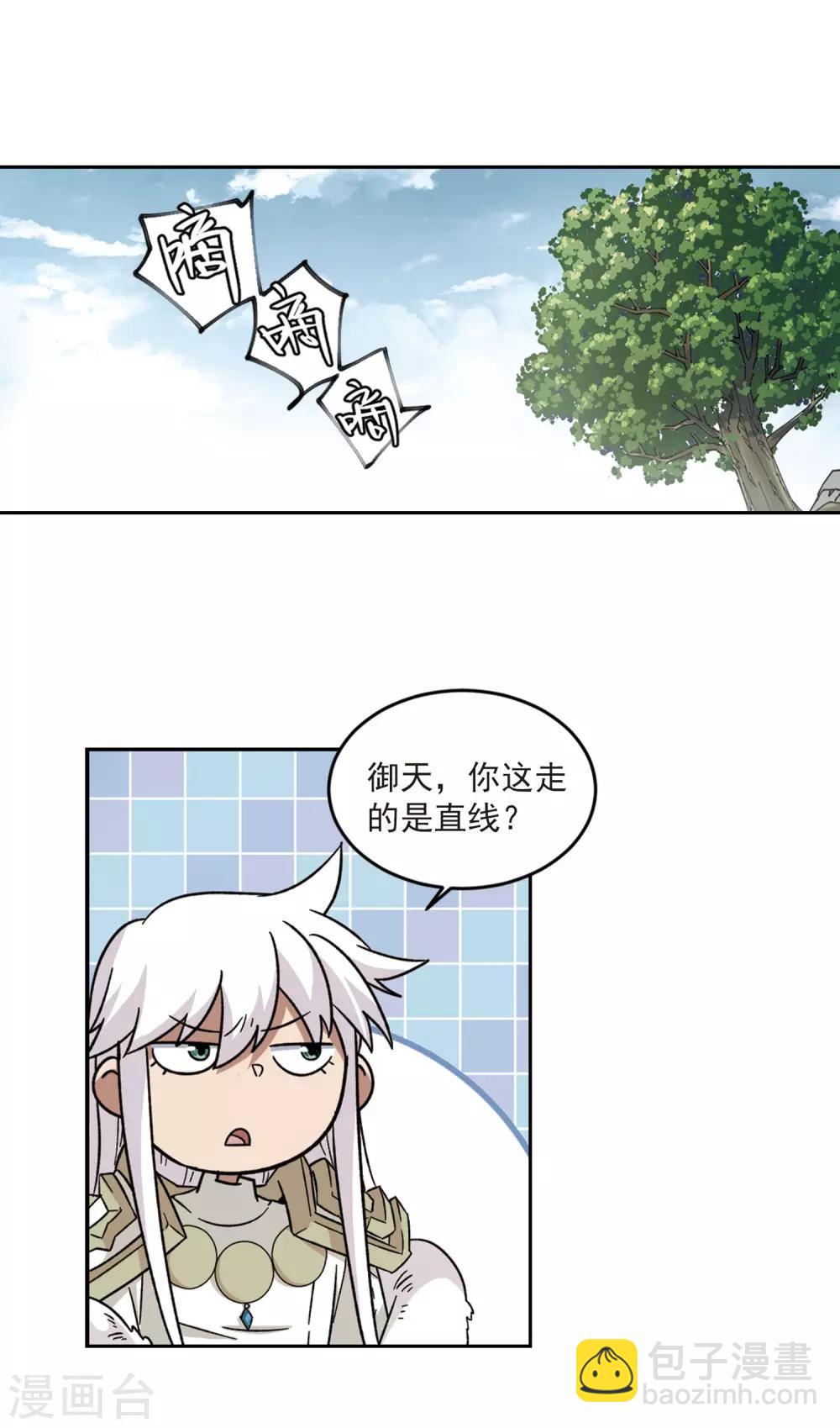 第318话 指点江山313