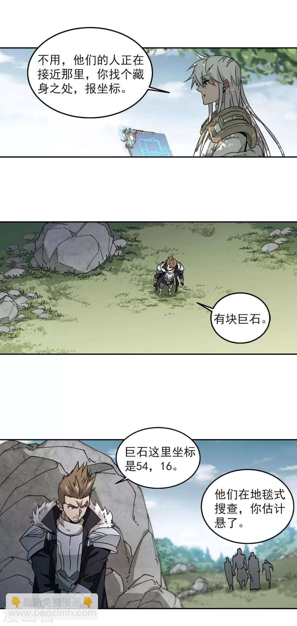 第318话 指点江山33