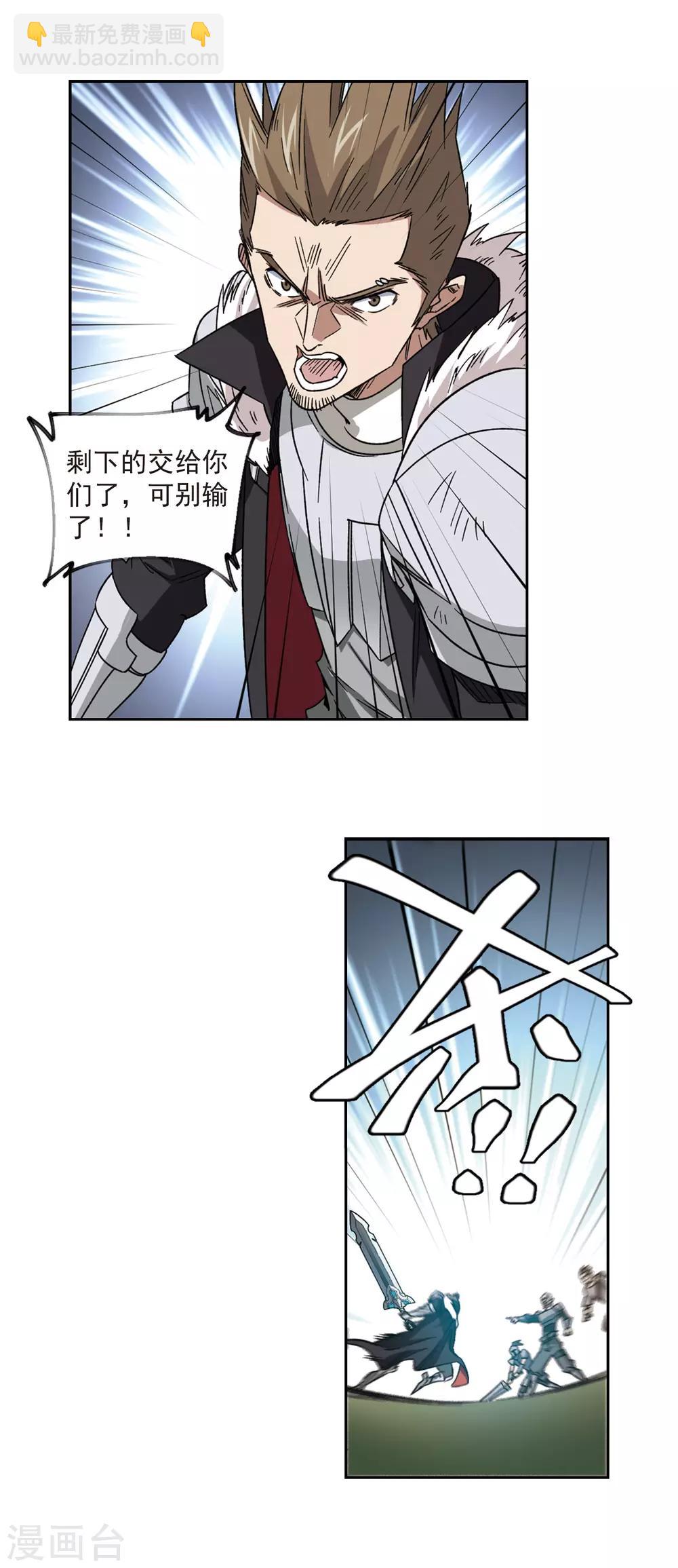 第318话 指点江山37