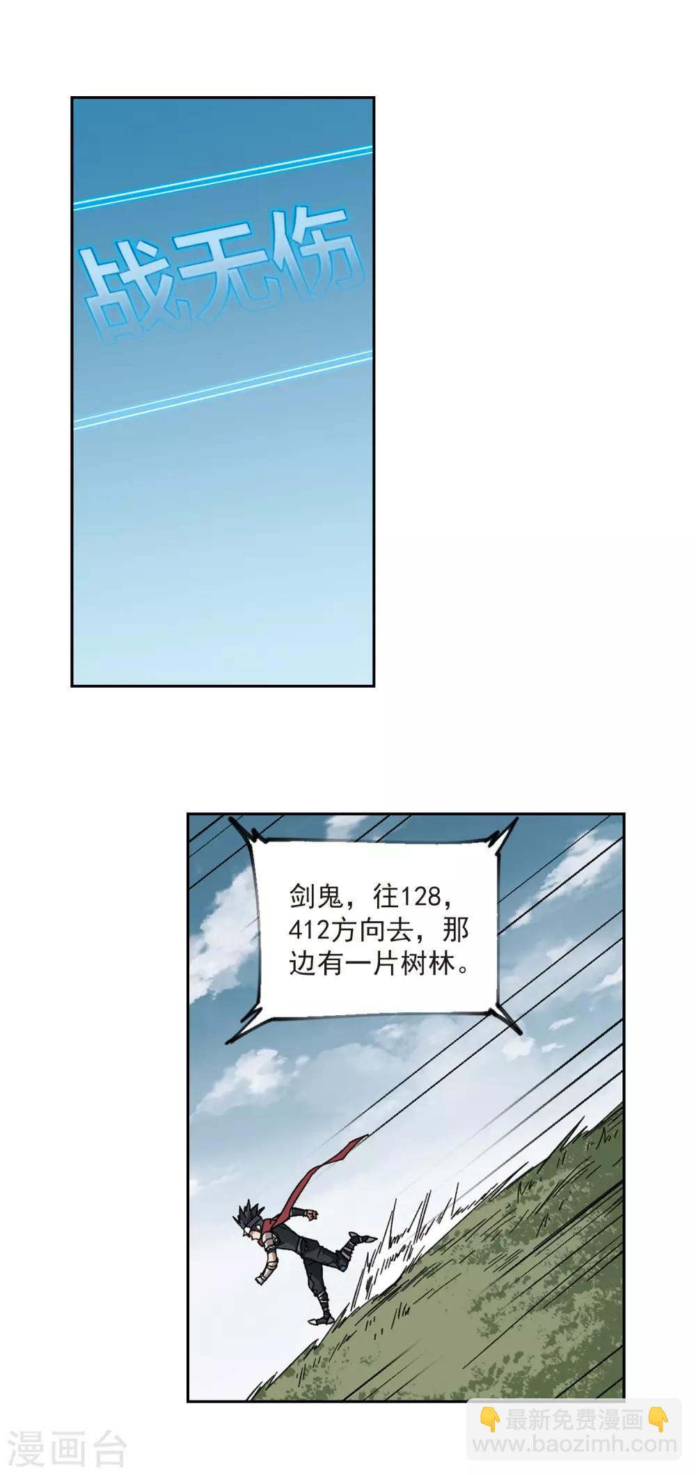 第318话 指点江山38