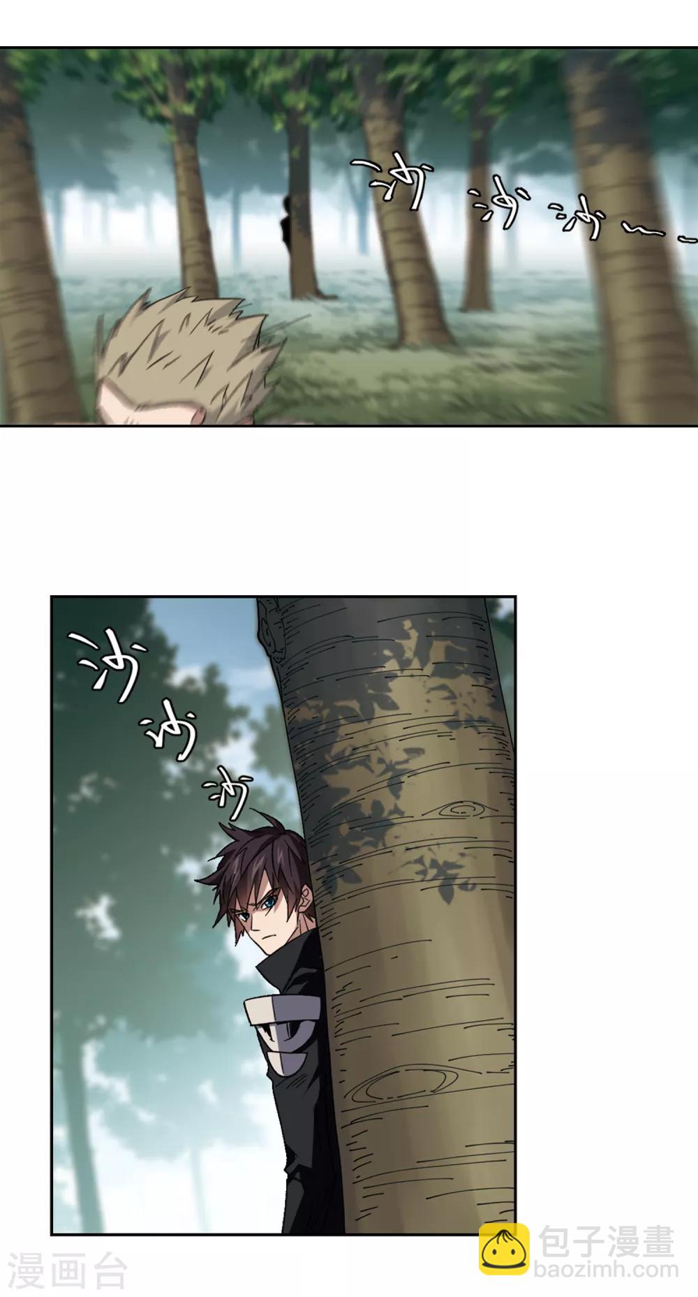 第319话 信任危机15