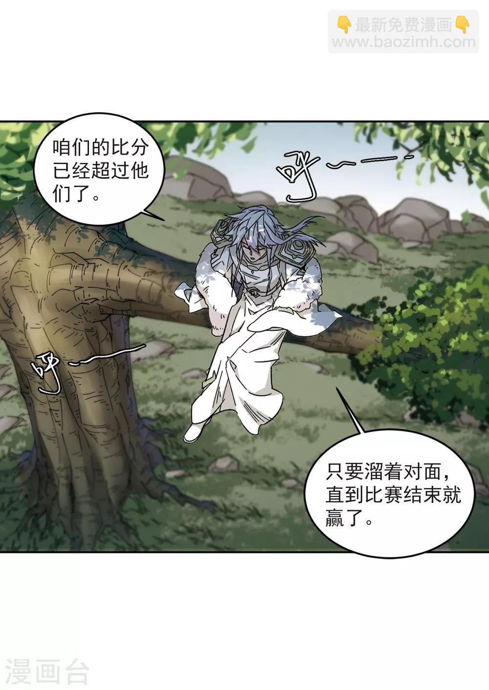 第320话 信任危机214