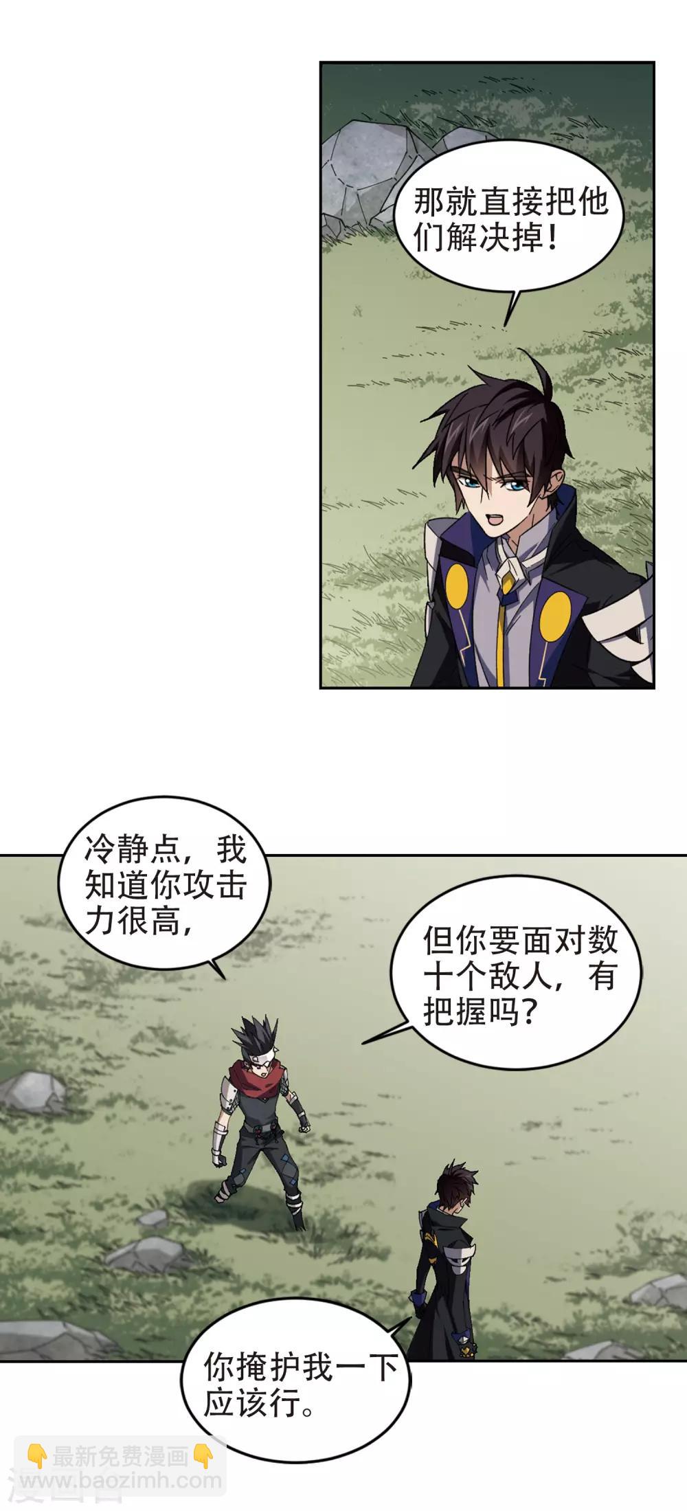 第322话 相信公子110