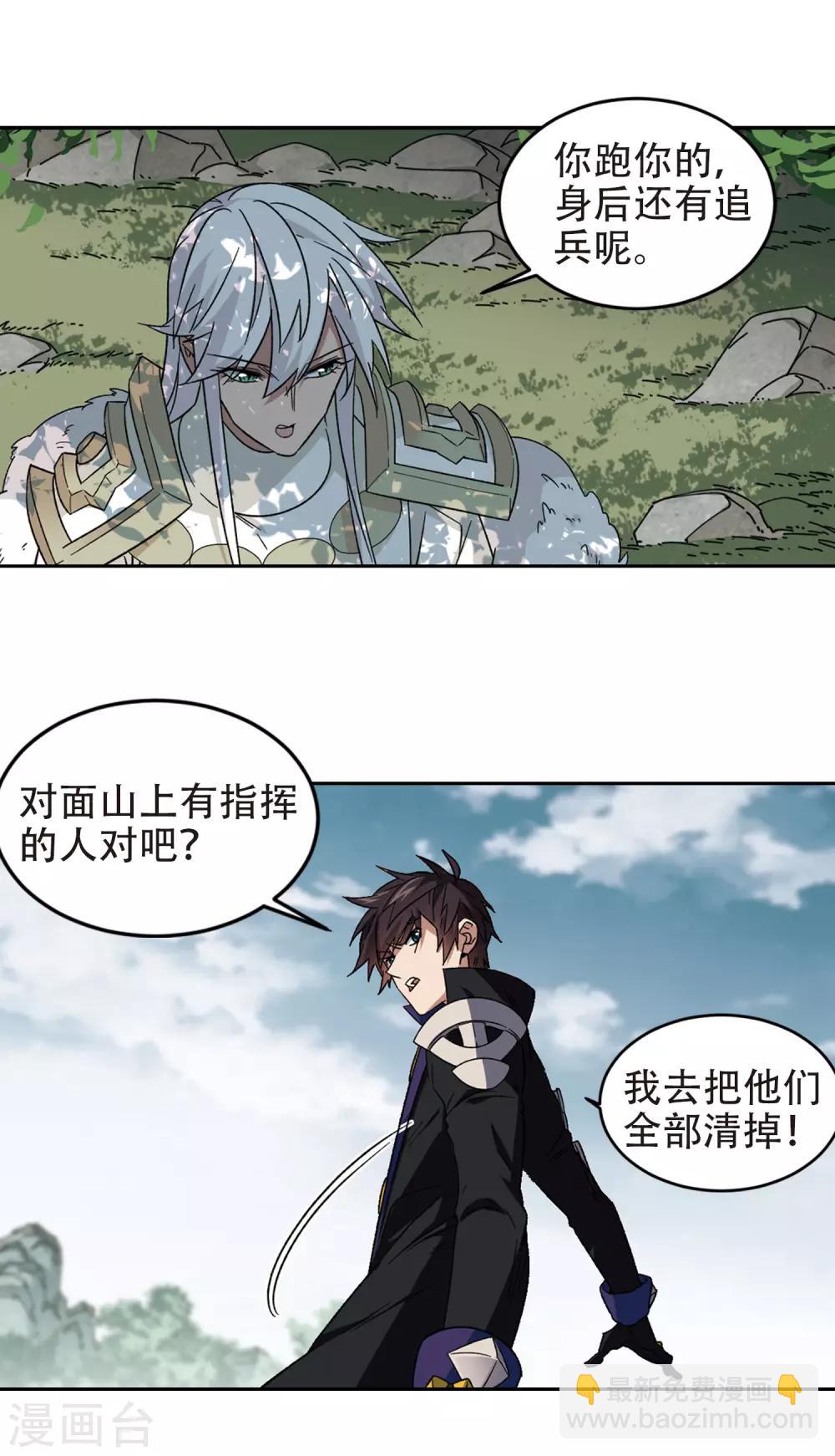 第322话 相信公子14