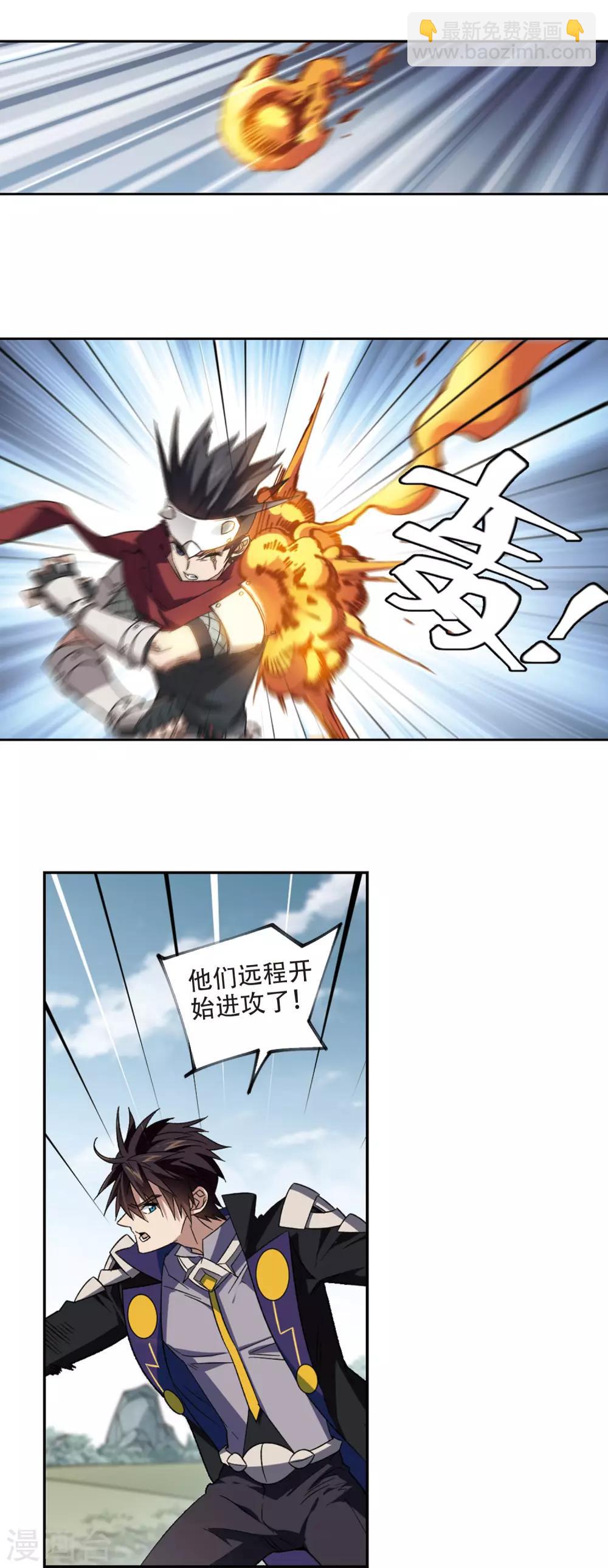 第323话 相信公子211