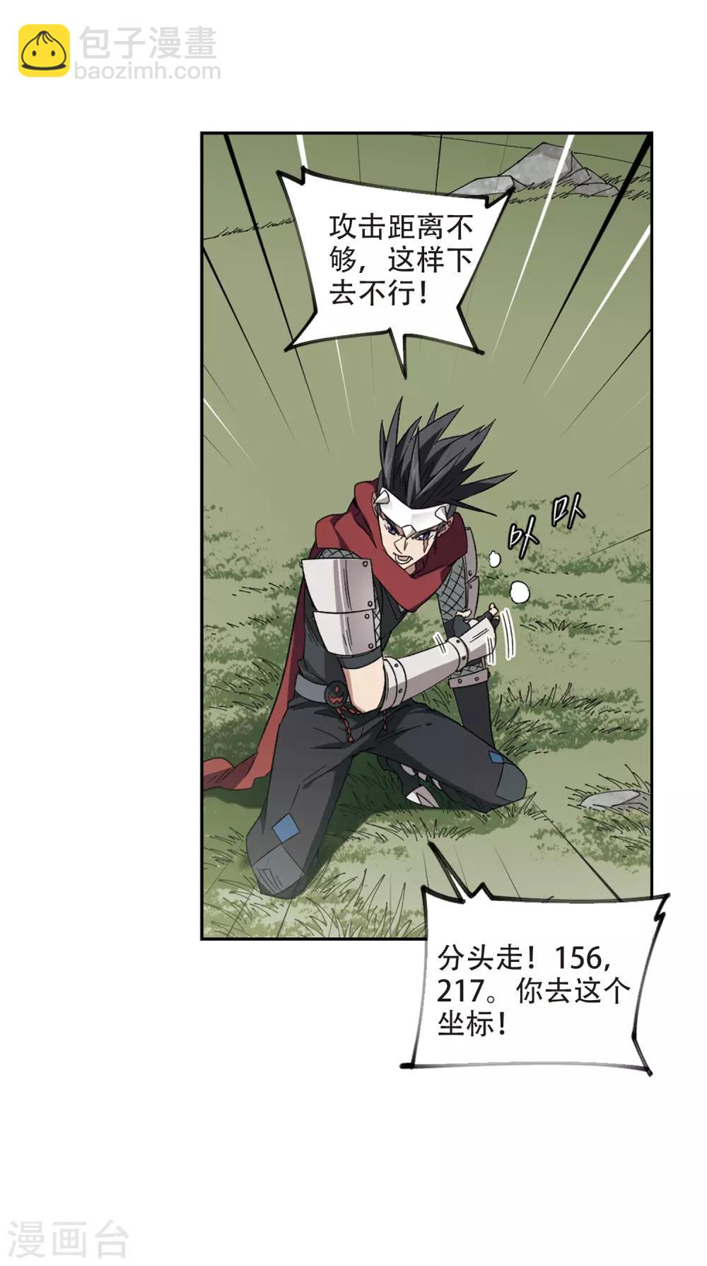 第323话 相信公子212