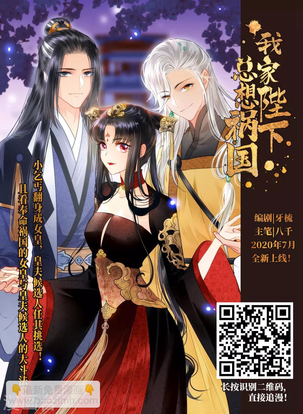 第323话 相信公子213