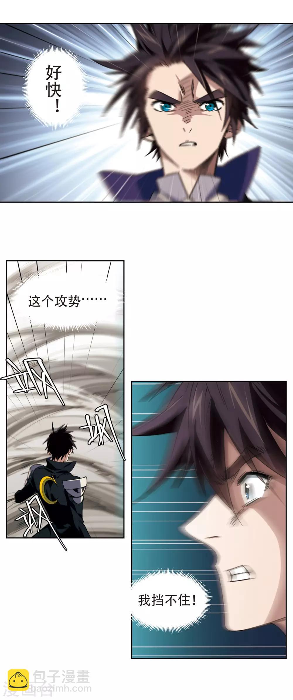 第323话 相信公子25
