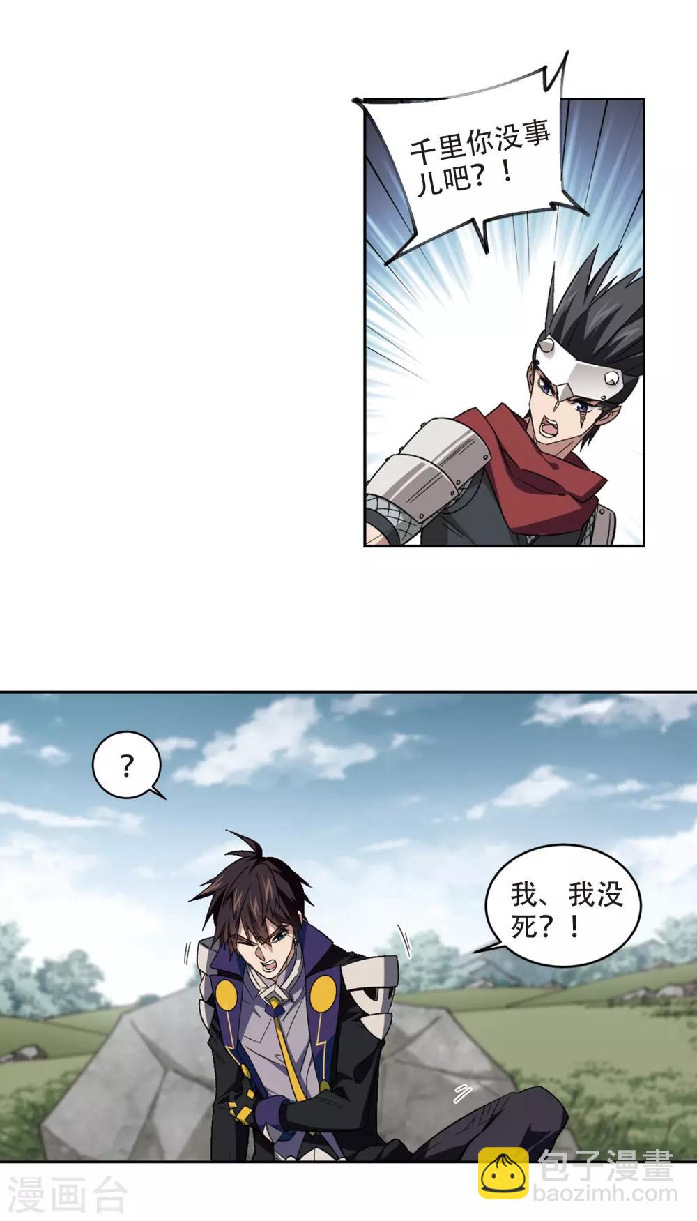 第323话 相信公子28