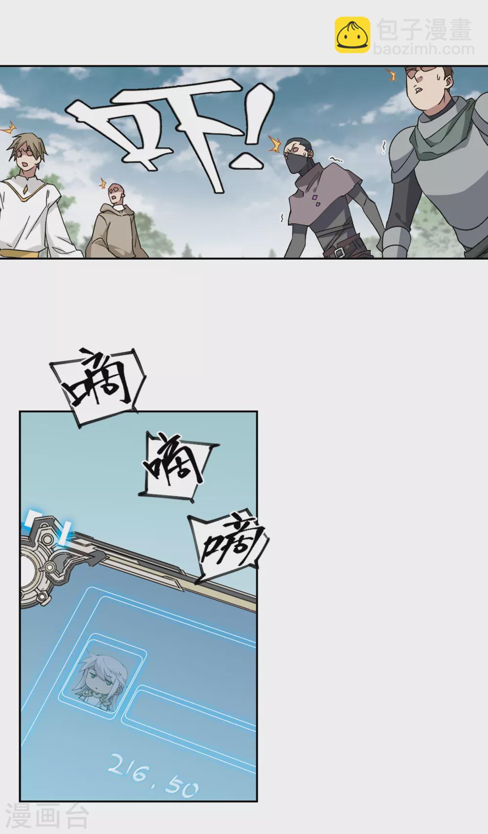 第324话 相信公子37