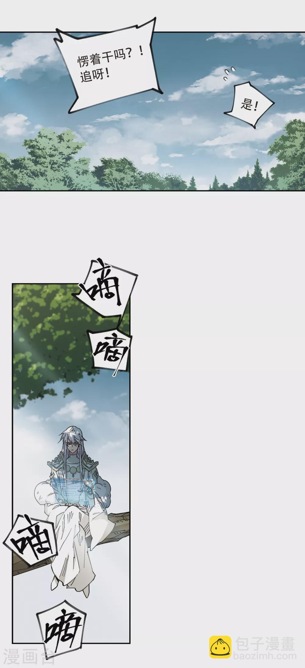 第324话 相信公子39