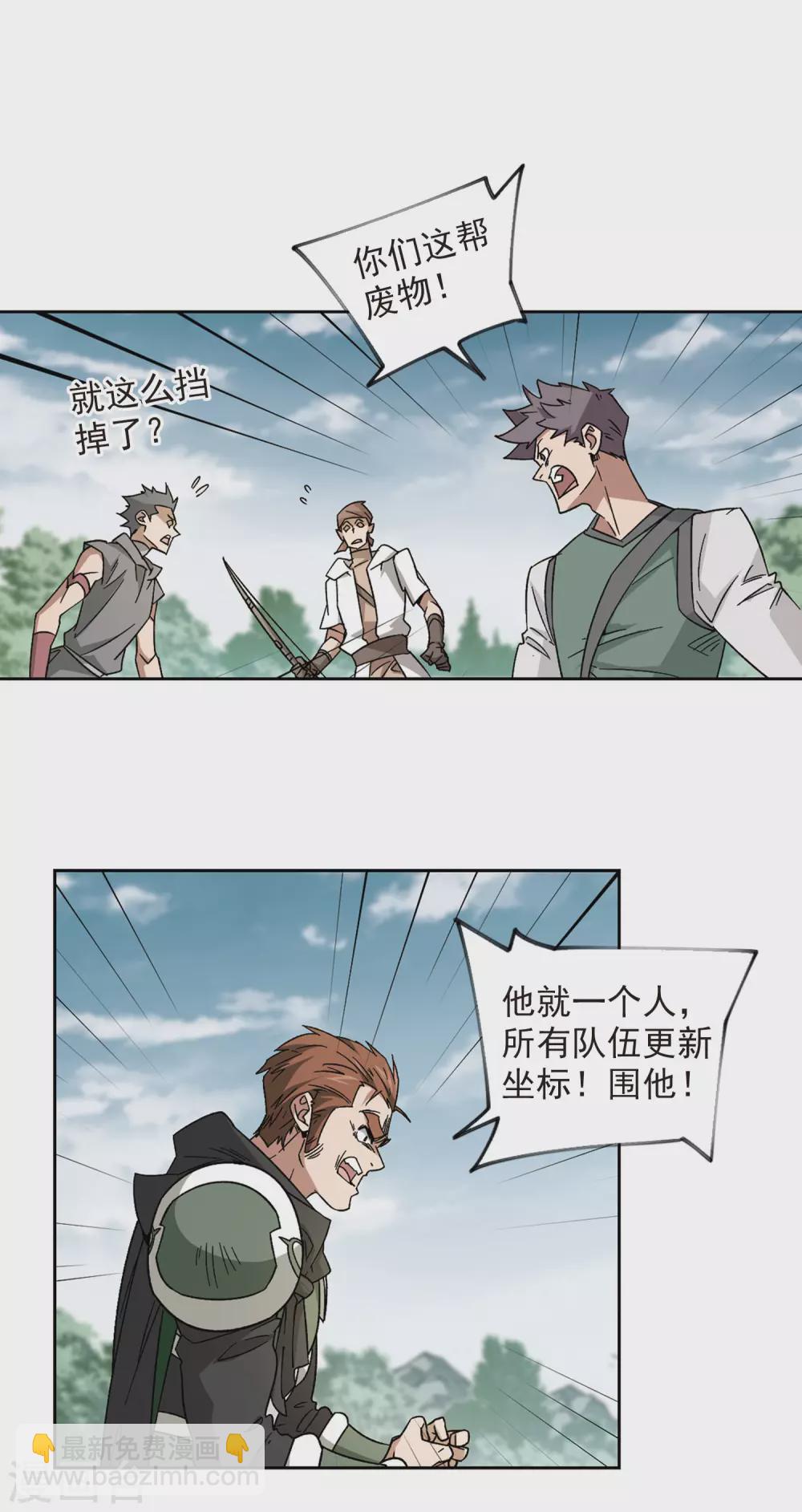 第325话 布局的第一步113