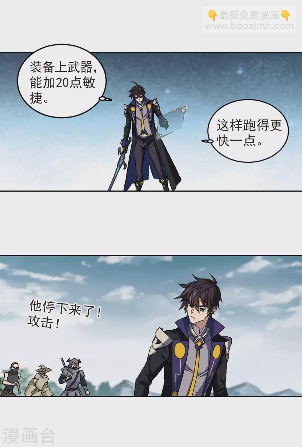 第325话 布局的第一步19