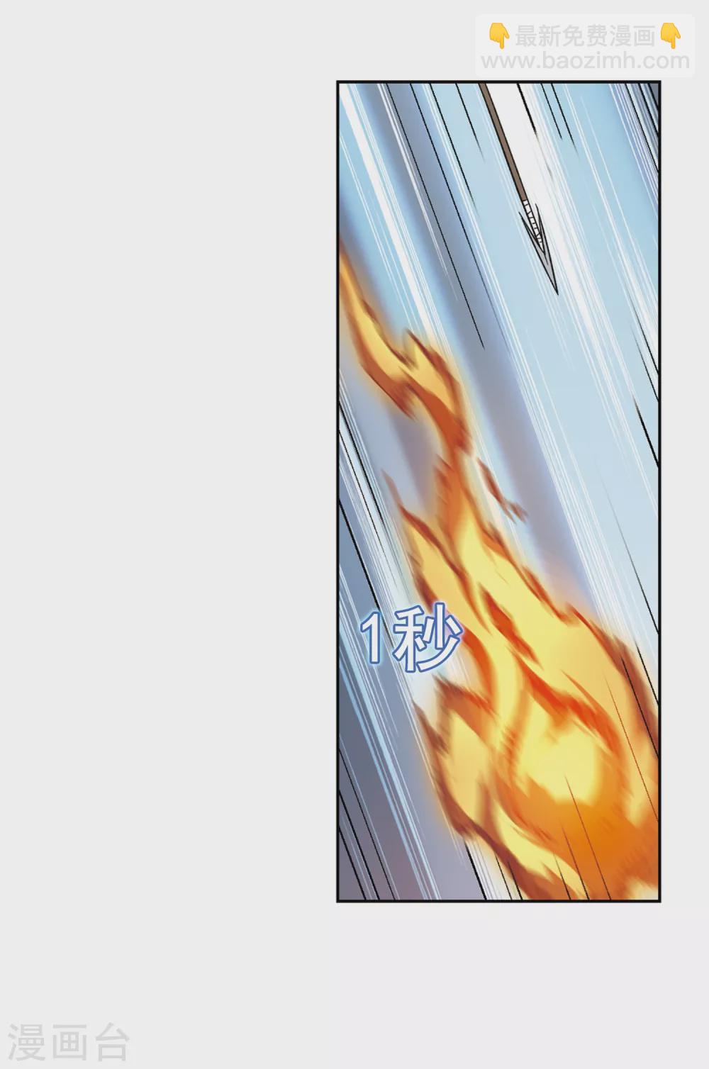 第326话 布局的第一步211