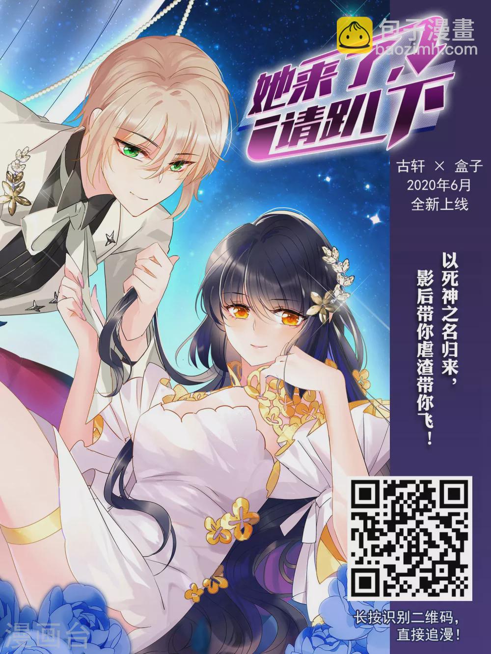 第326话 布局的第一步213