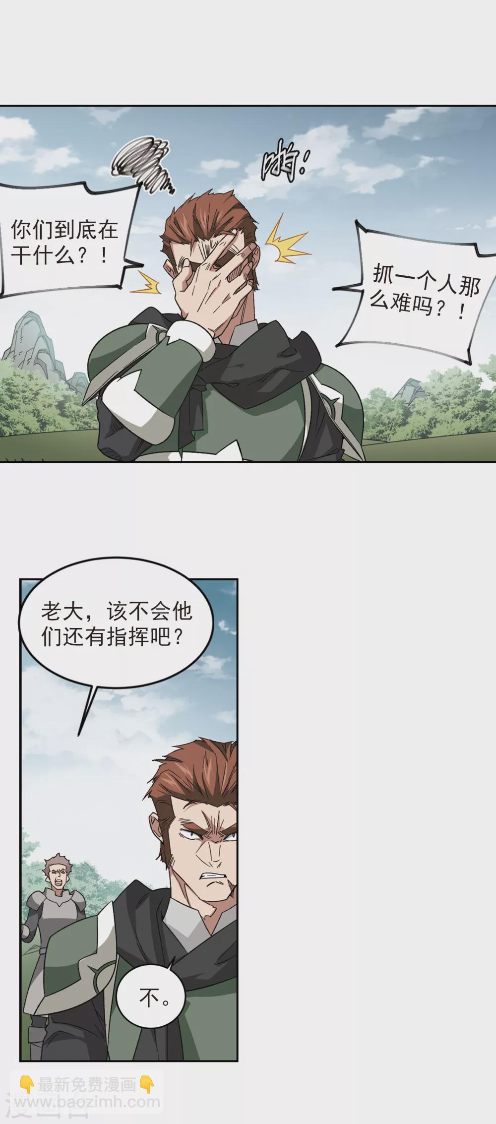 第326话 布局的第一步23