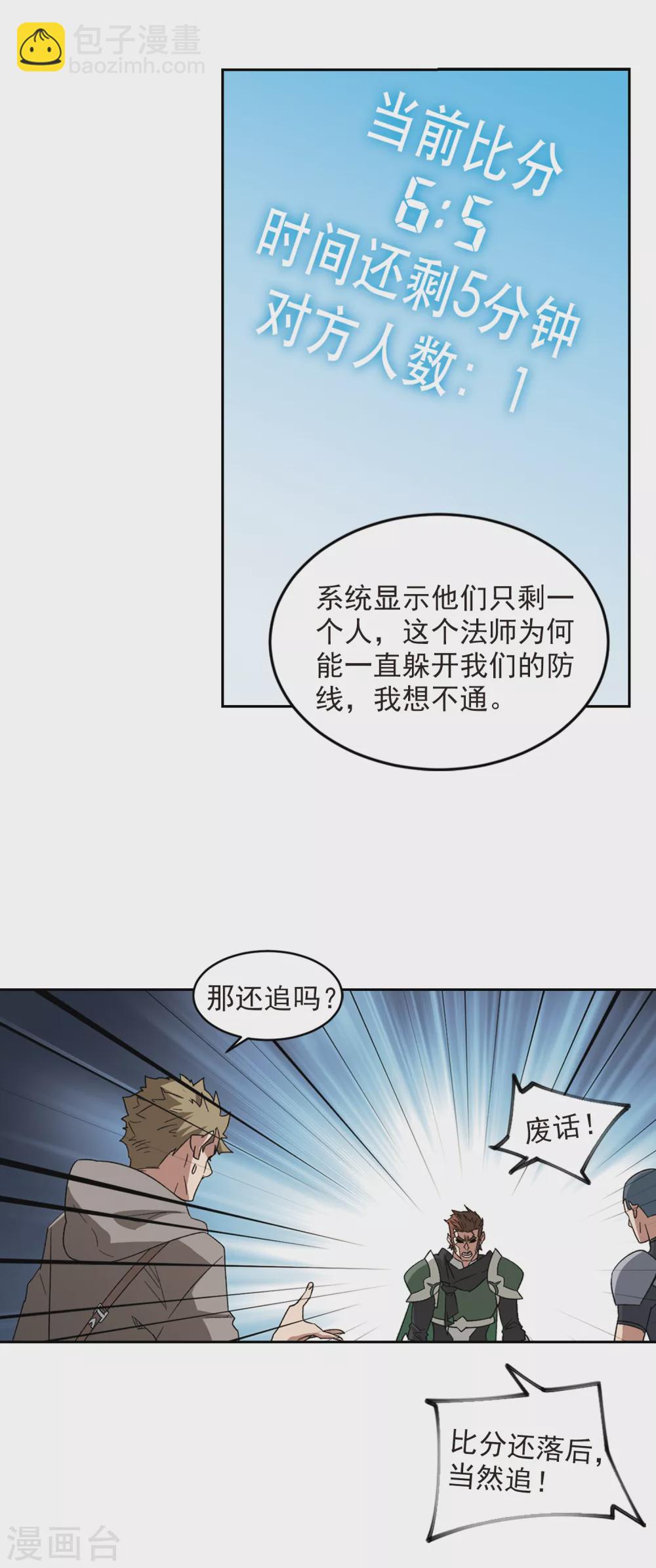 第326话 布局的第一步24