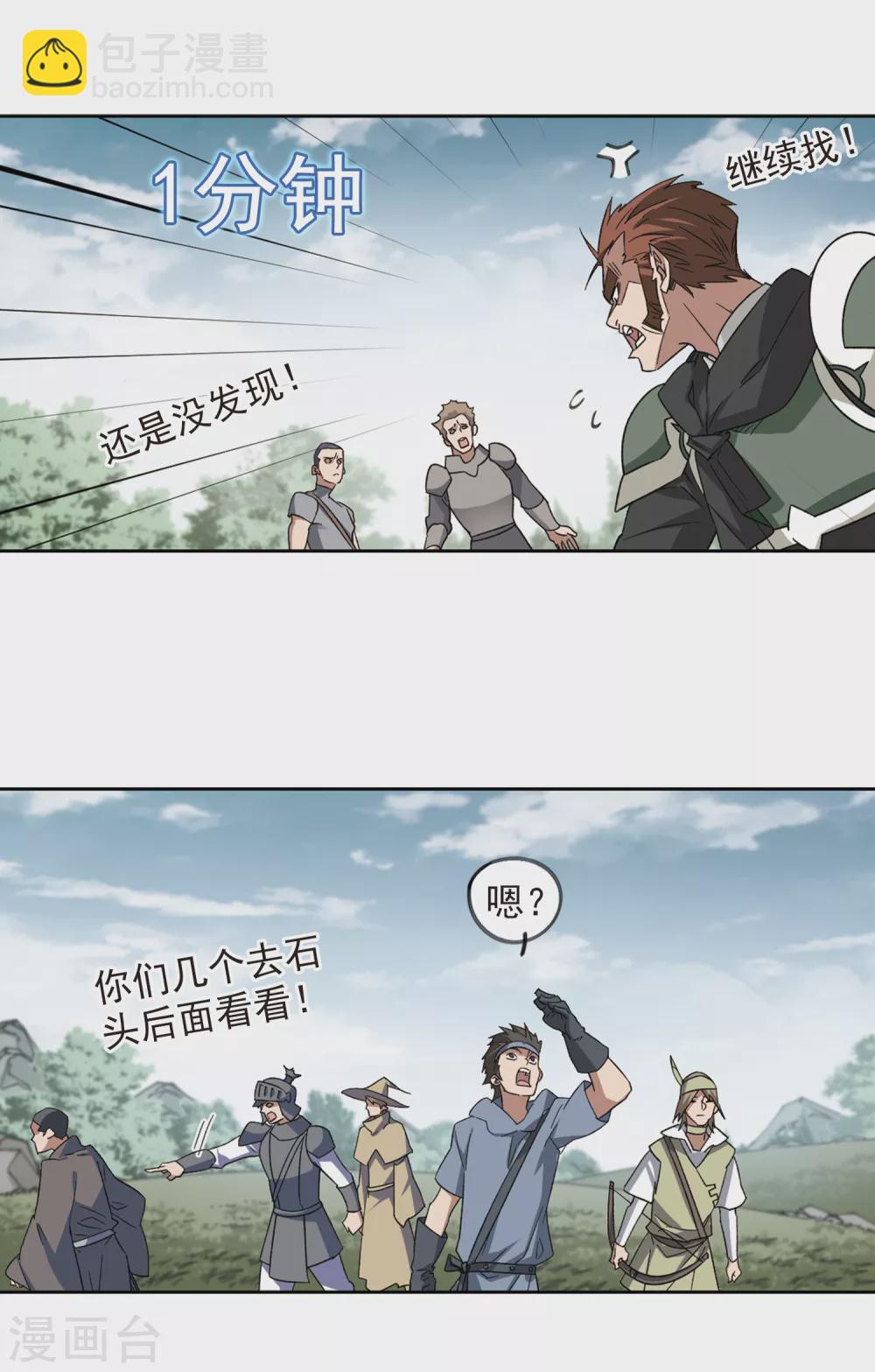 第326话 布局的第一步28