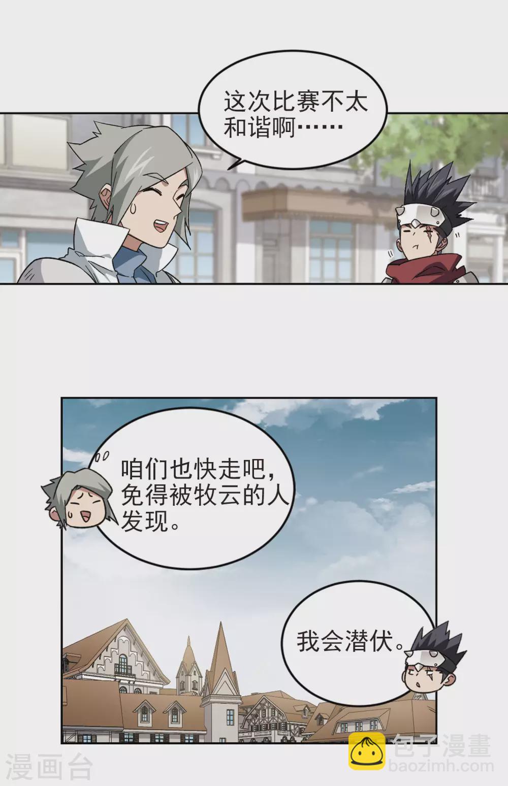 第327话 布局的第一步39
