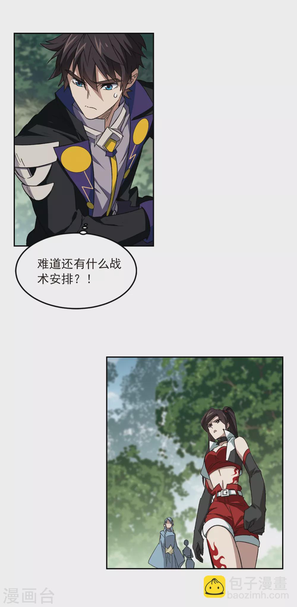第330话 花丛中永生39
