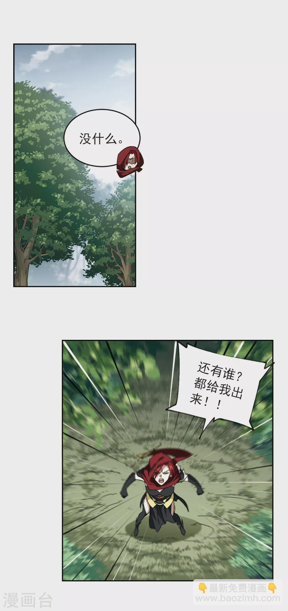 第334话 “势均力敌”12