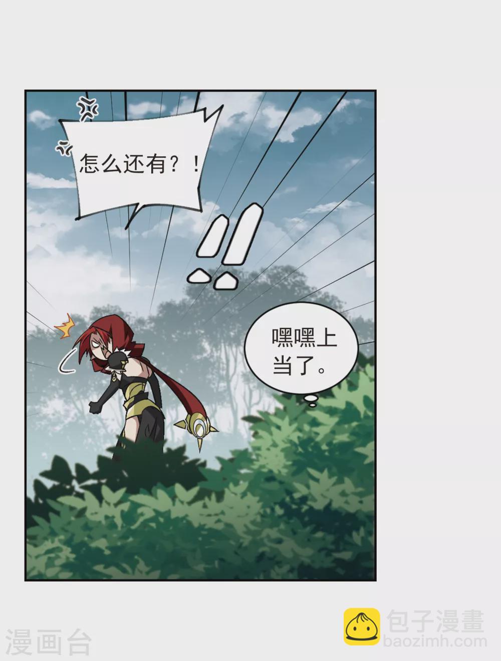 第335话 “势均力敌”217