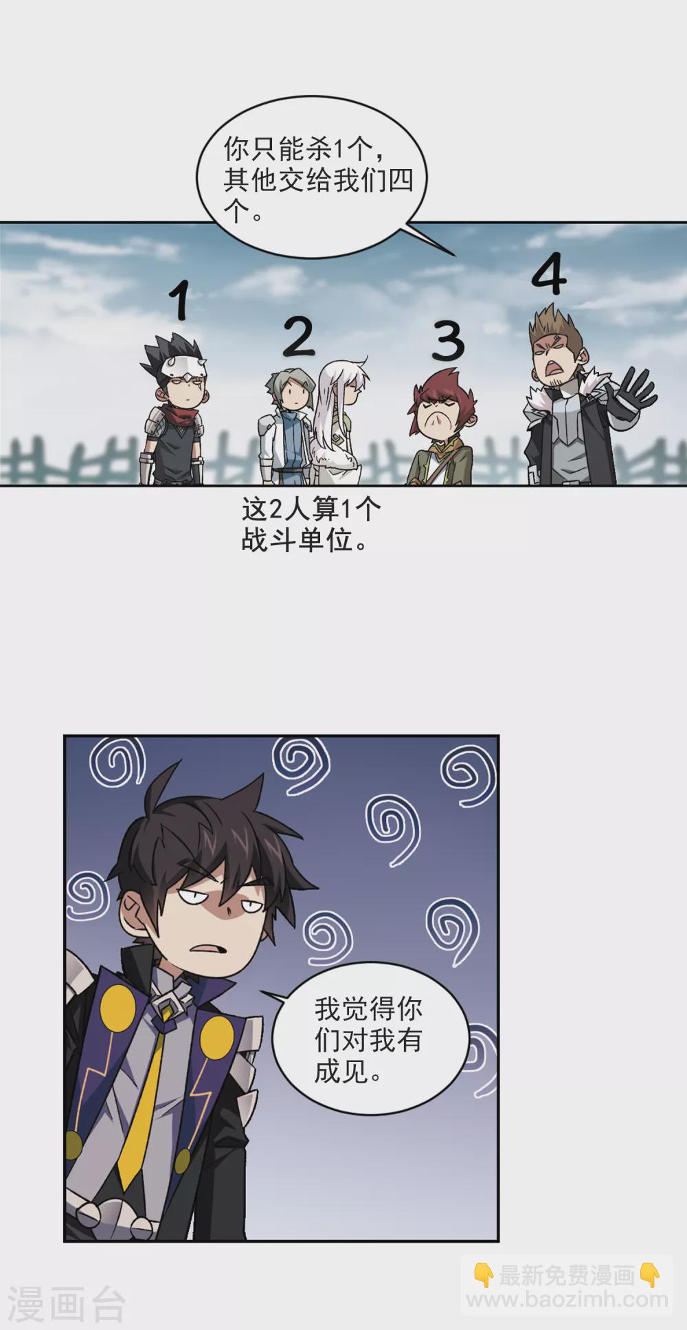 第336话 “势均力敌”314