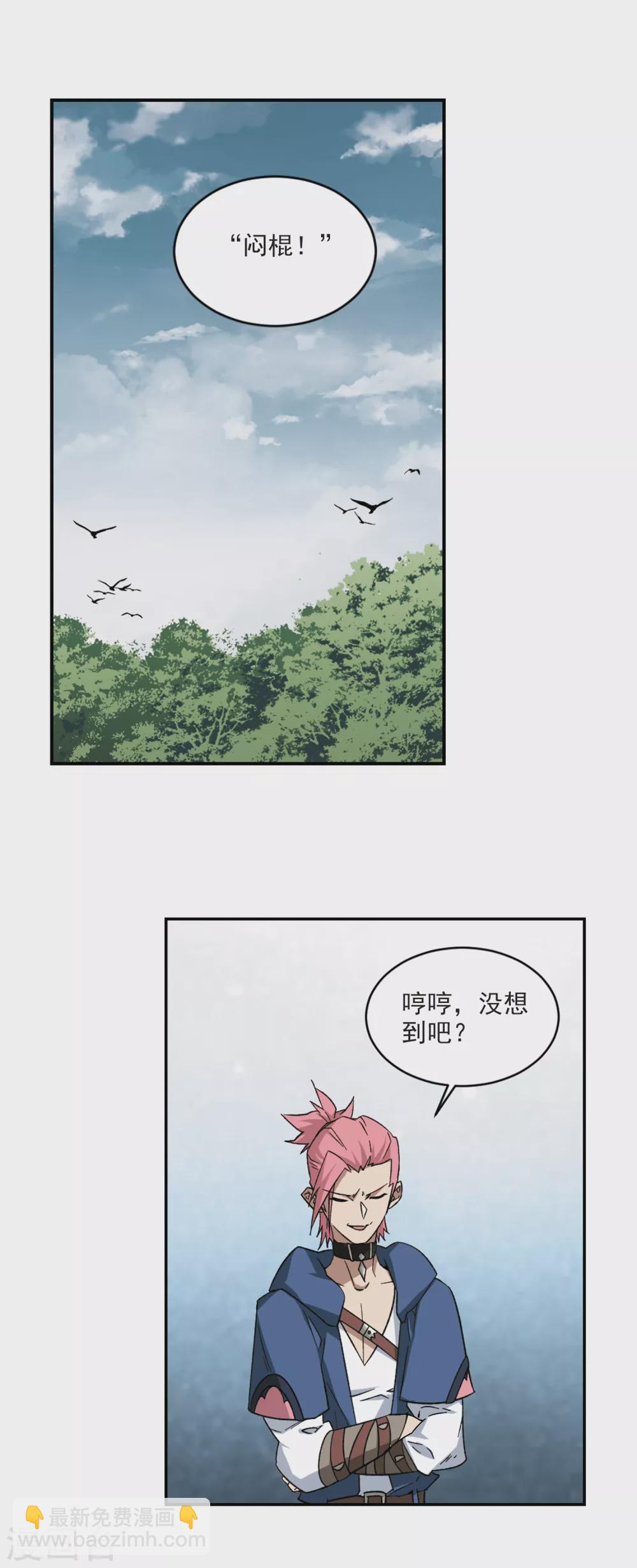 第336话 “势均力敌”32
