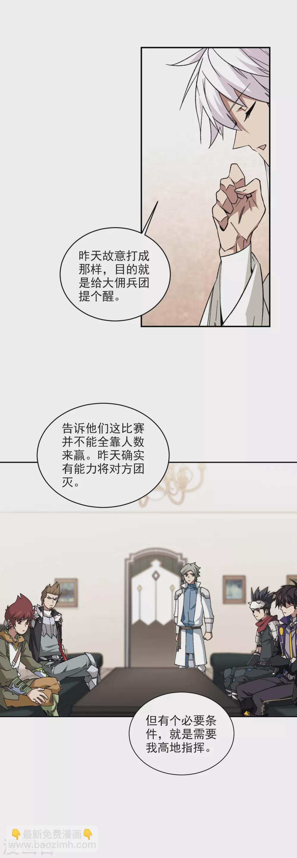 第336话 “势均力敌”38