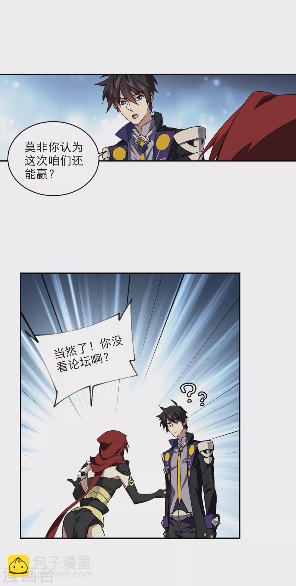 第337话 知己知彼110
