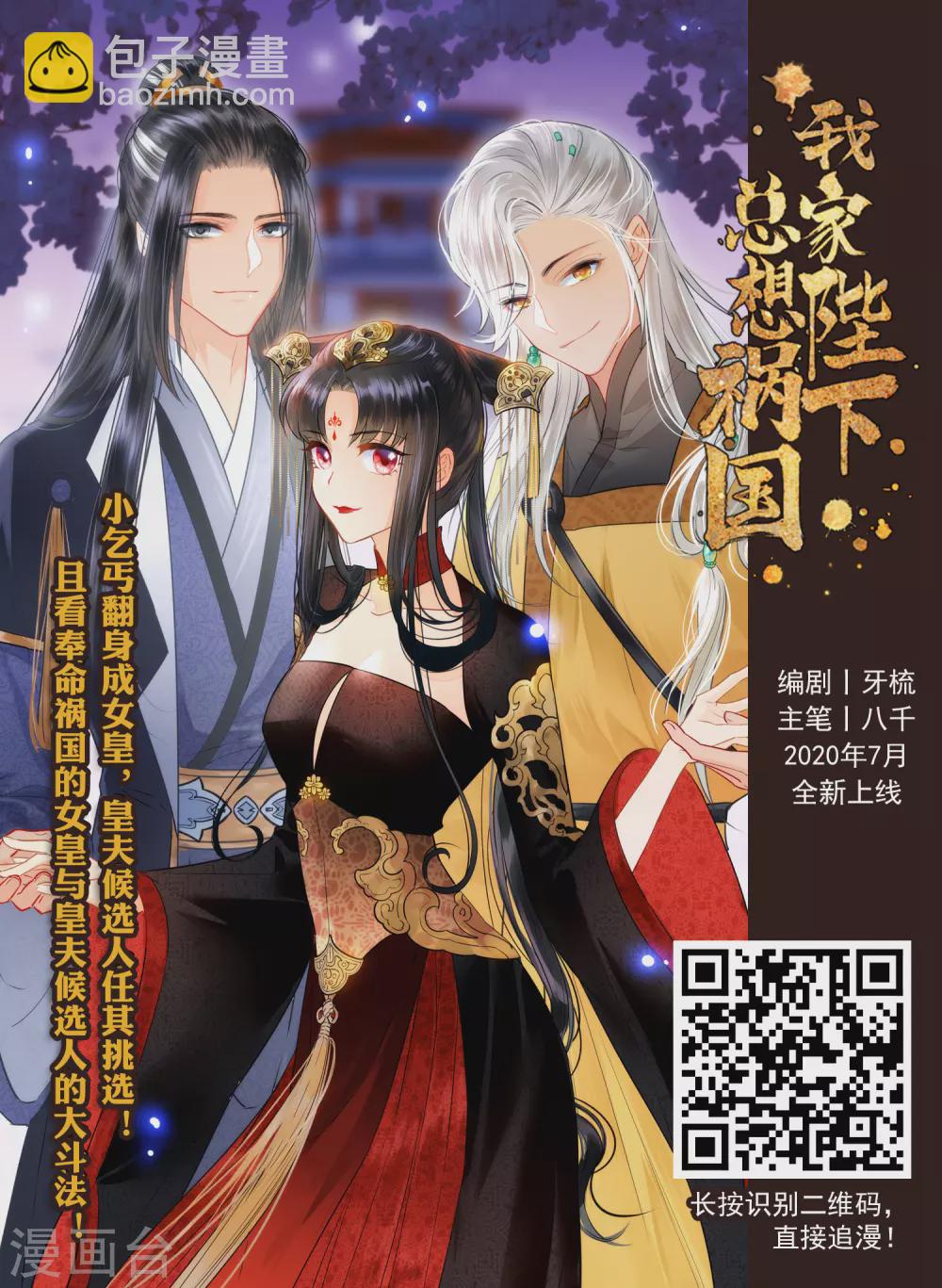 第337话 知己知彼117