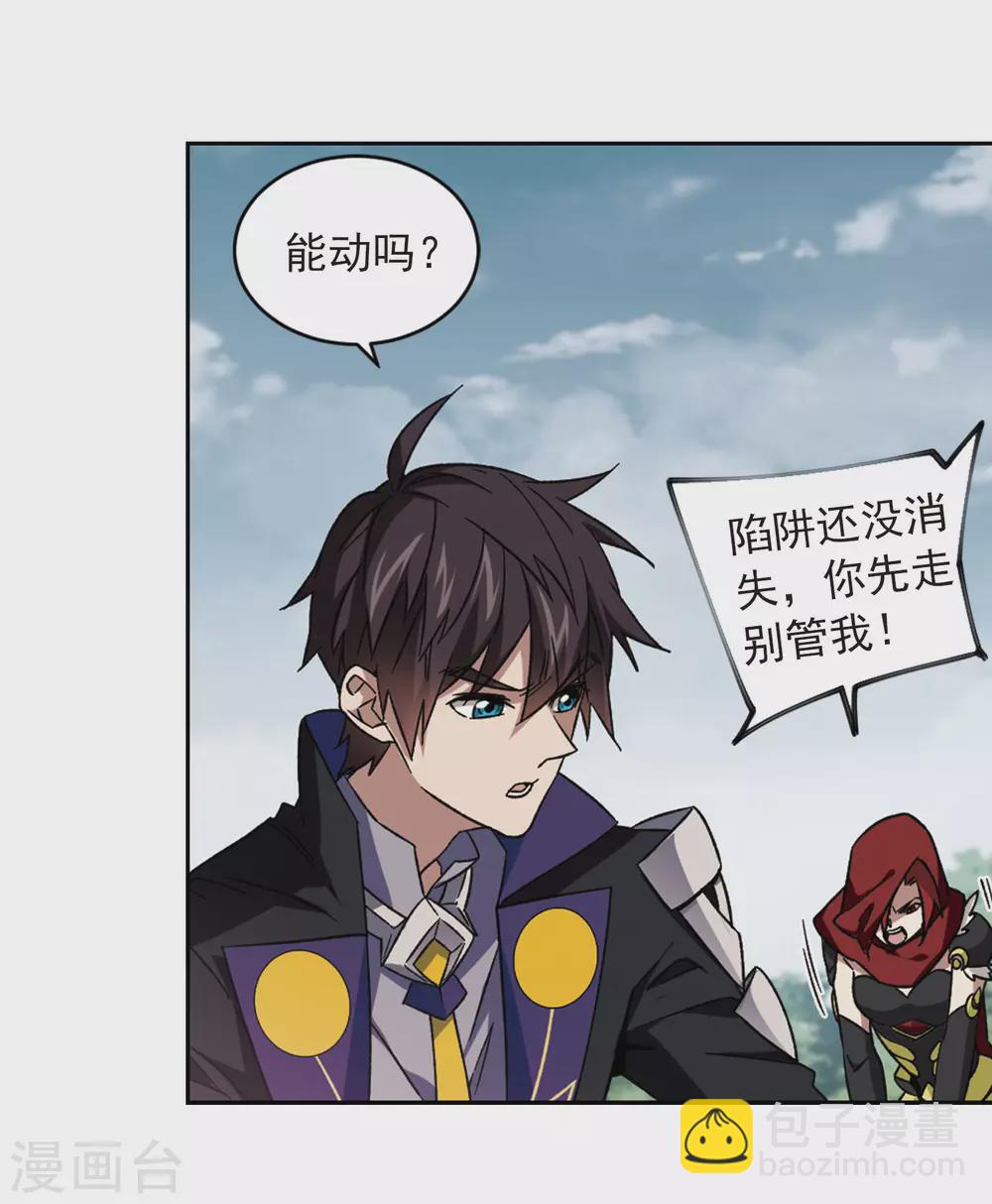 第340话 麻烦的冰系法师112