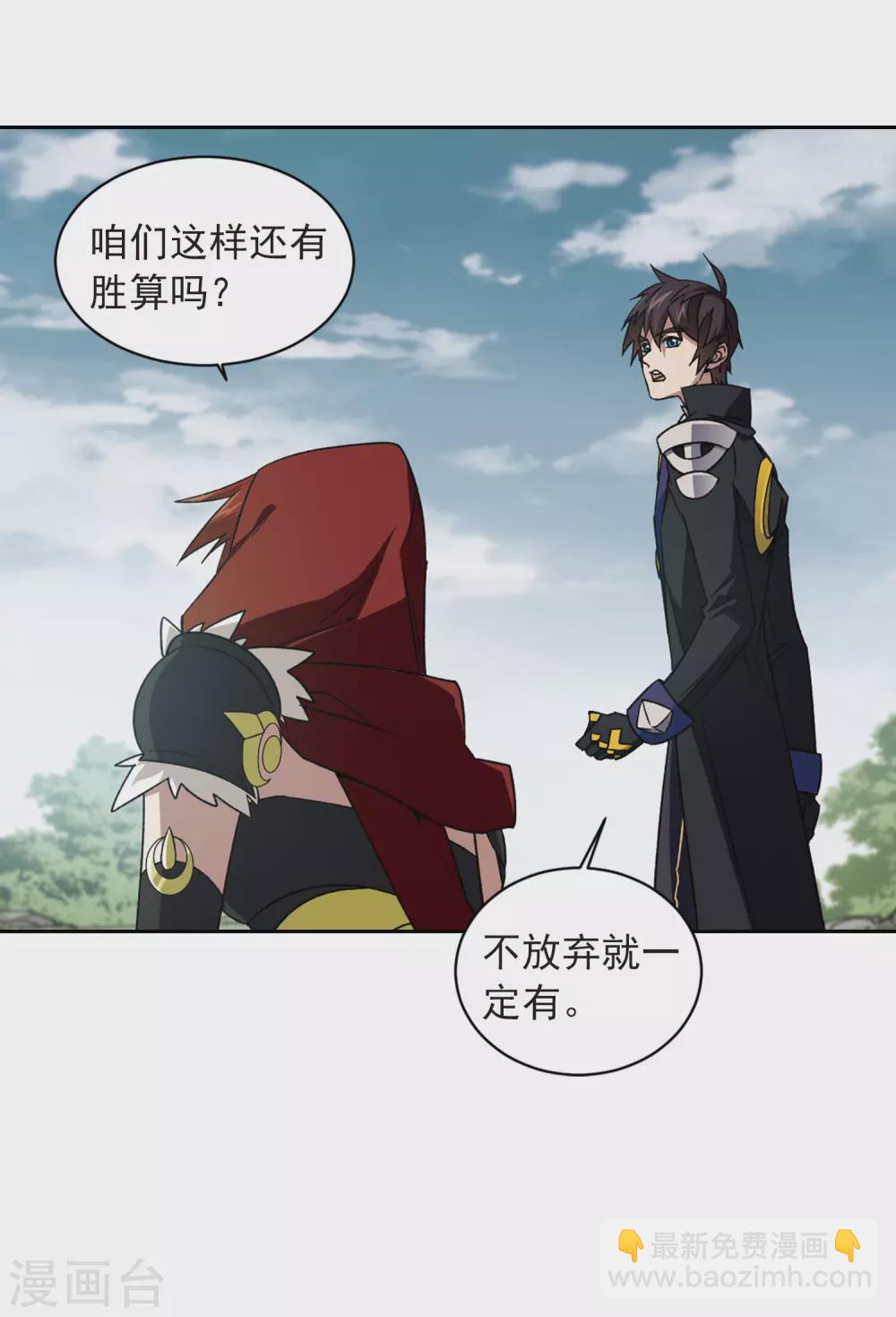第340话 麻烦的冰系法师114