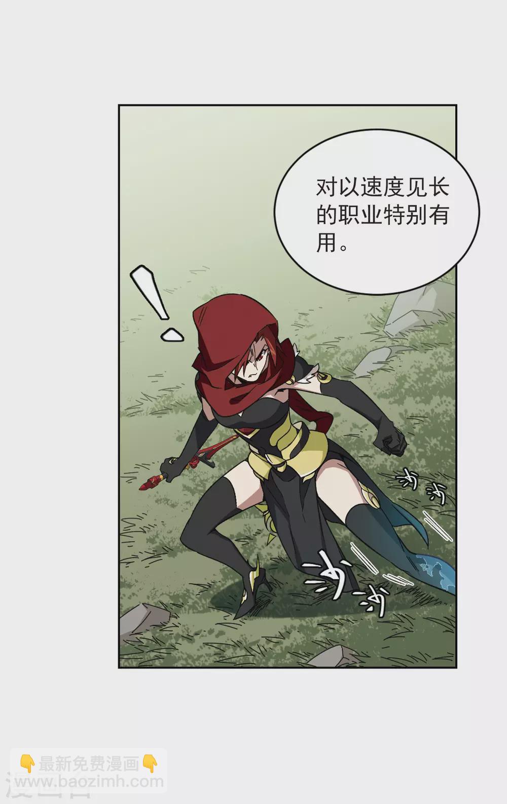 第341话 麻烦的冰系法师217