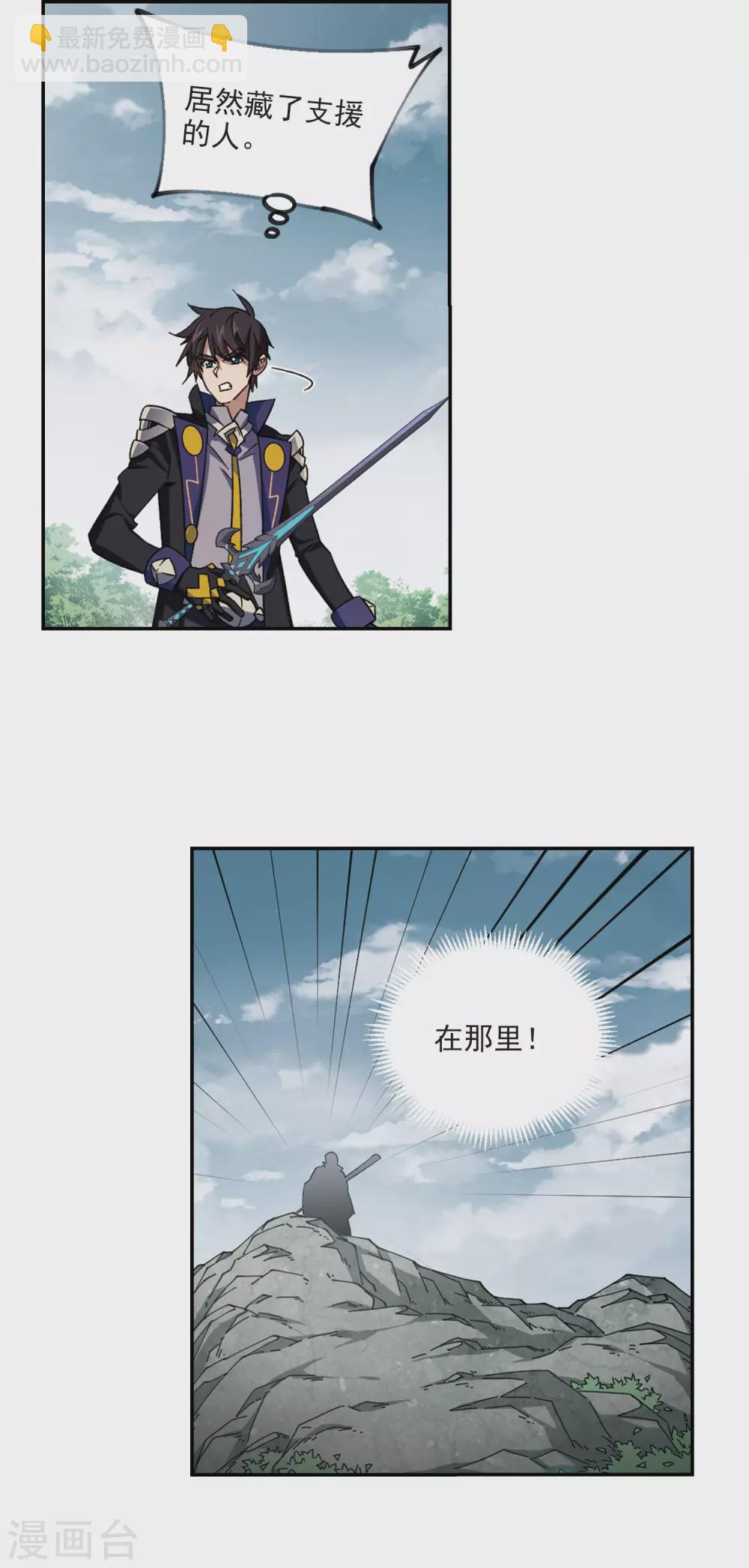 第342话 麻烦的冰系法师31
