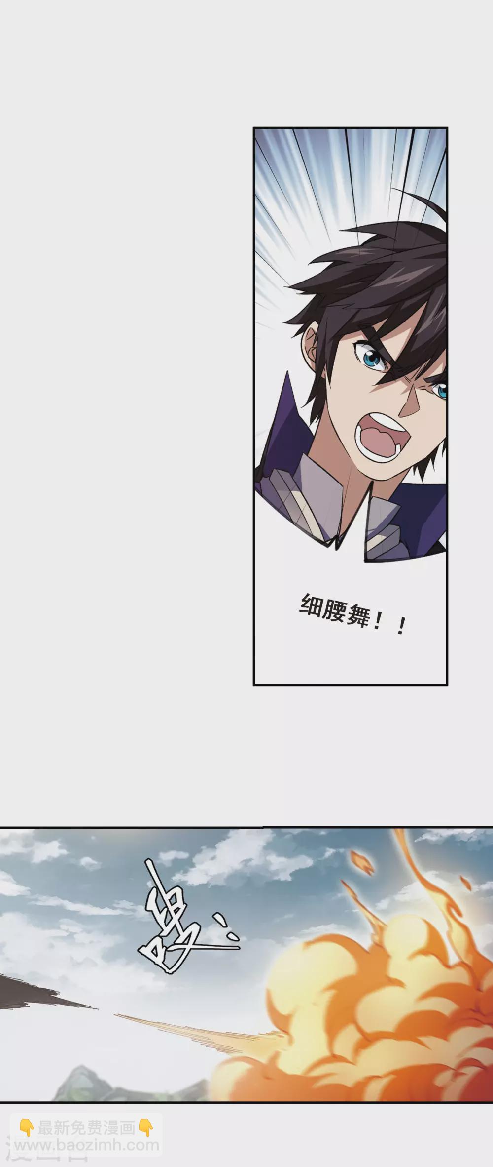 第342话 麻烦的冰系法师312
