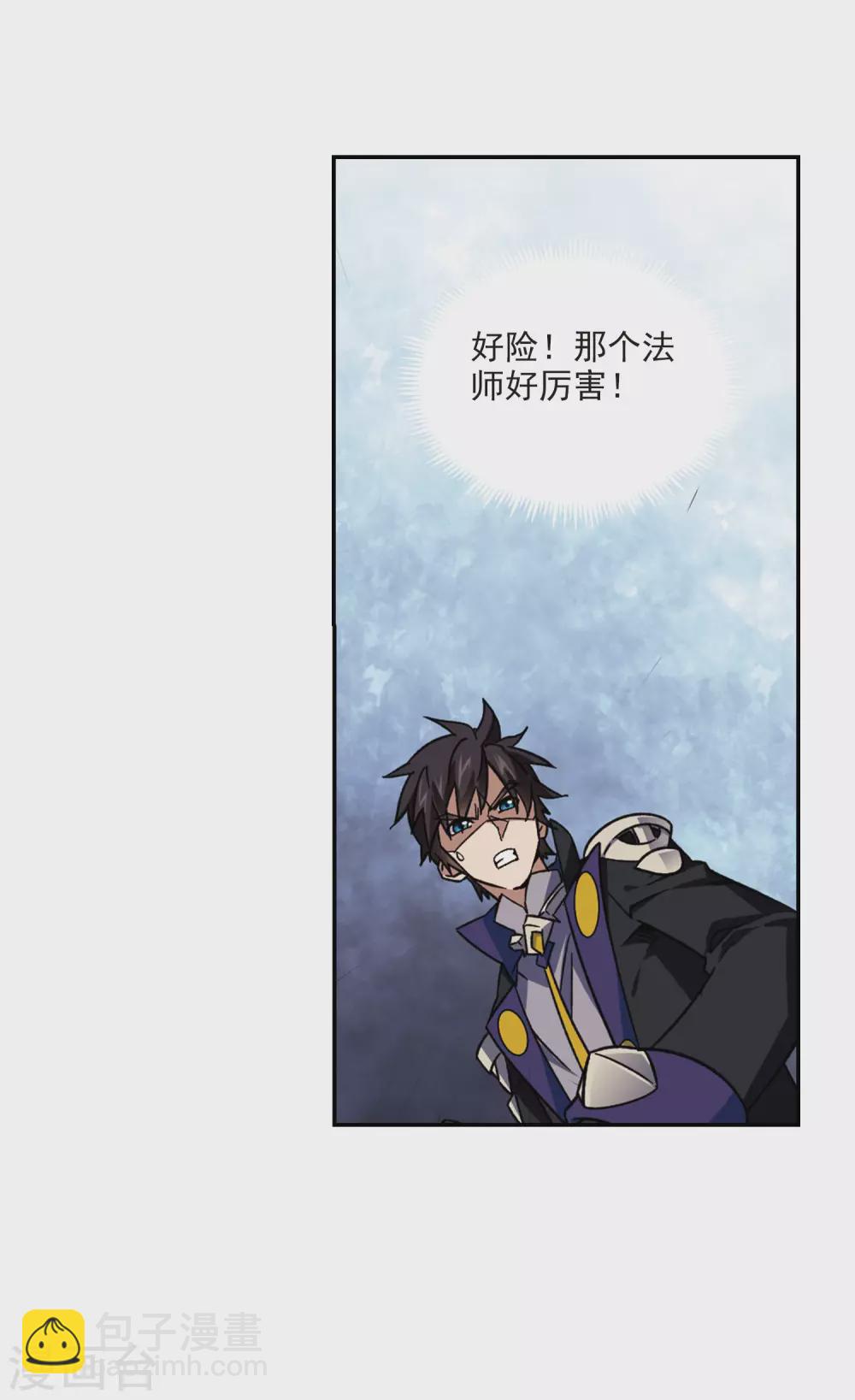 第342话 麻烦的冰系法师37