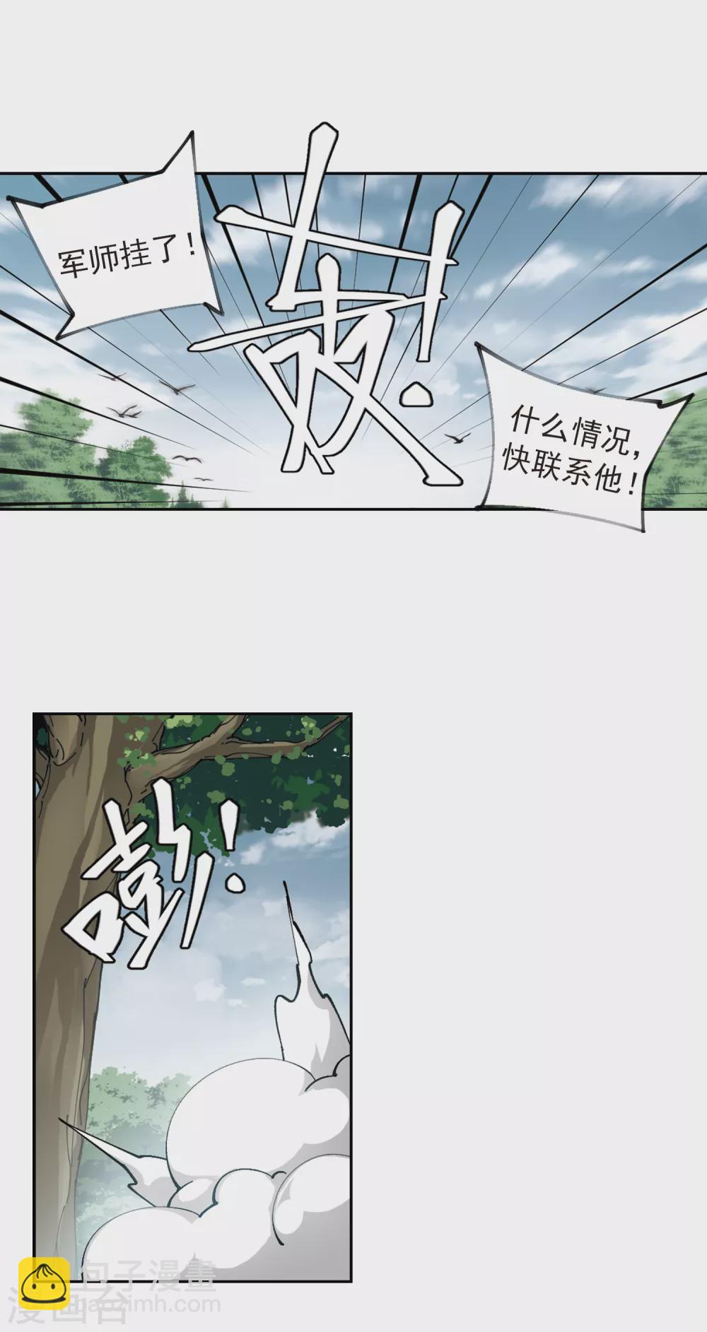第343话 有钱人110