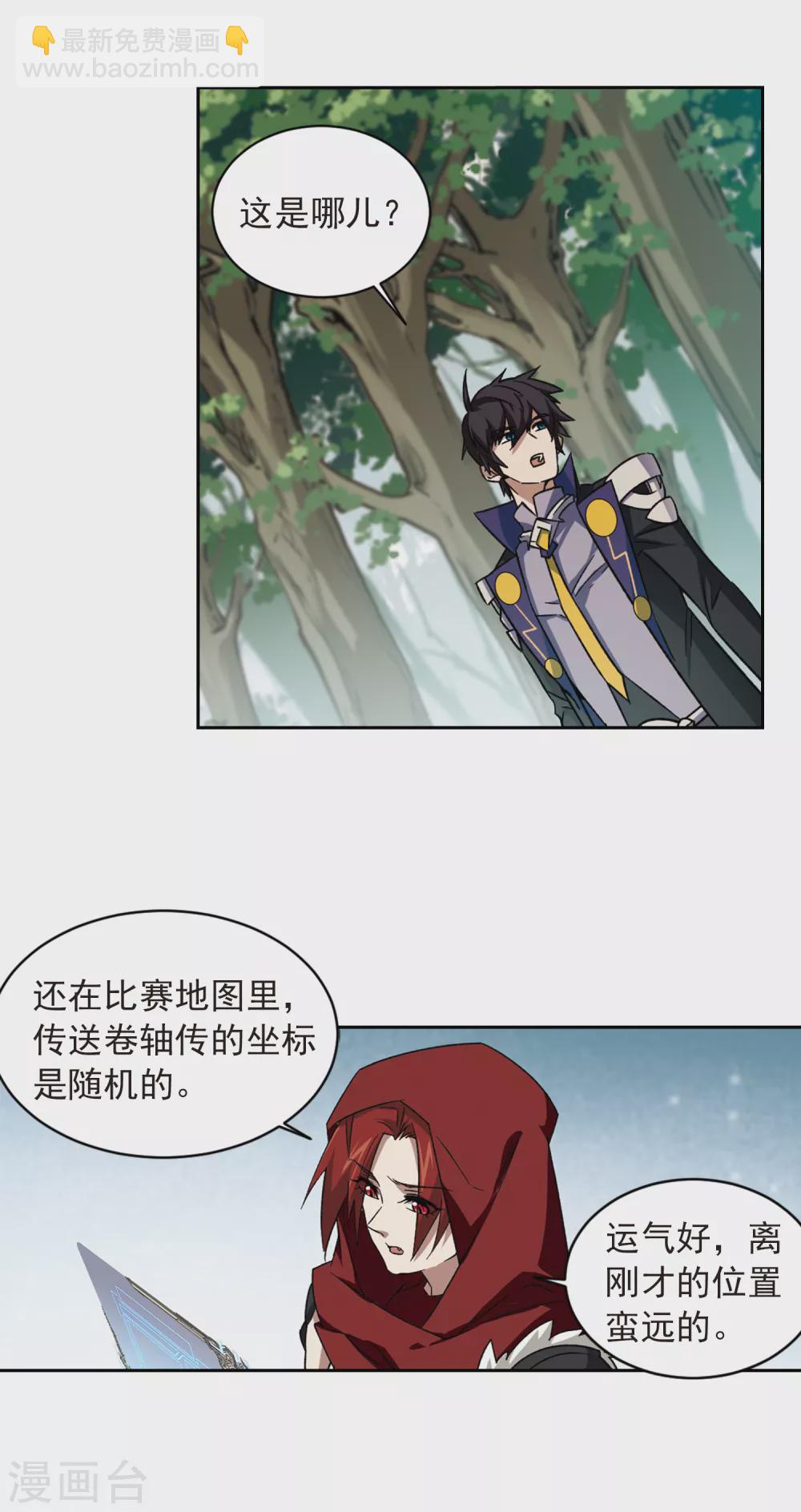 第343话 有钱人111