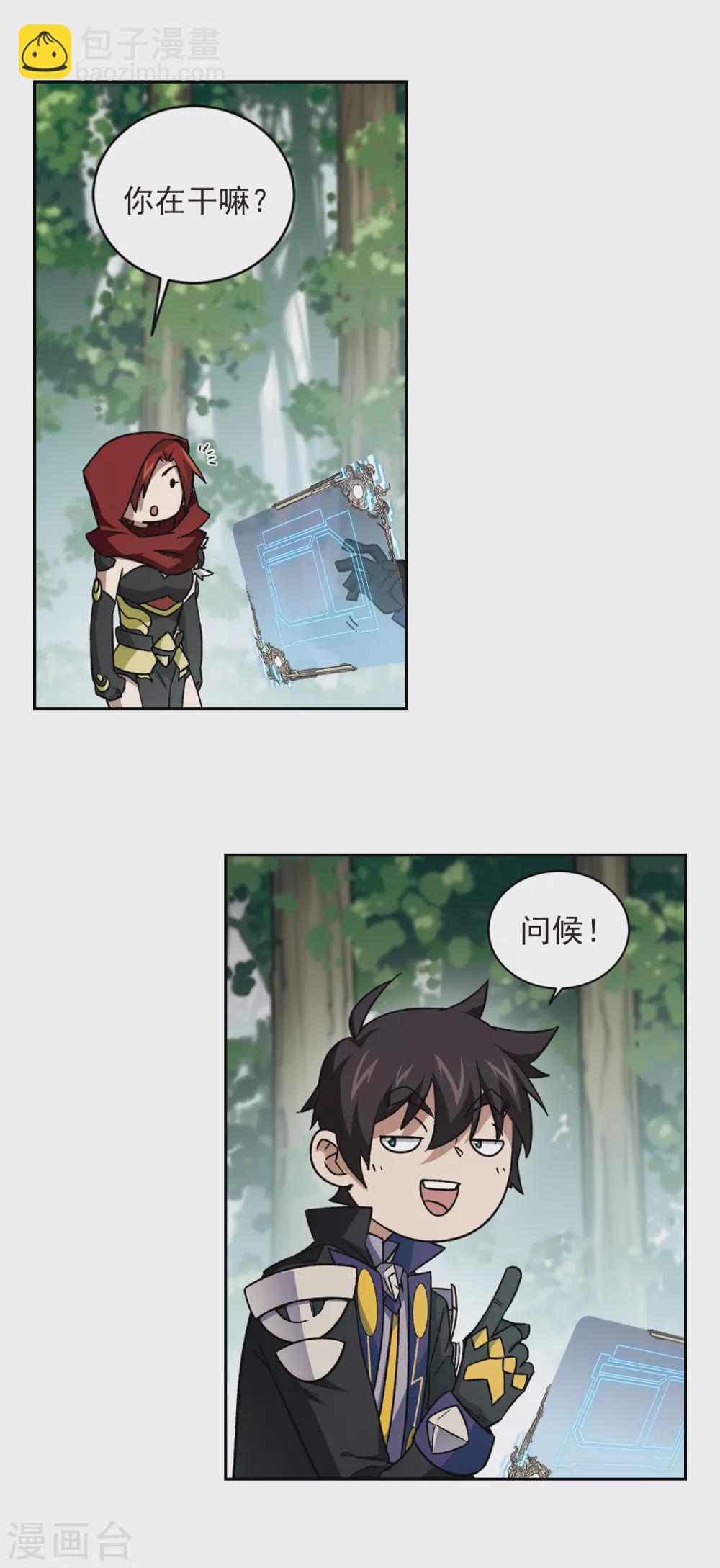 第343话 有钱人112