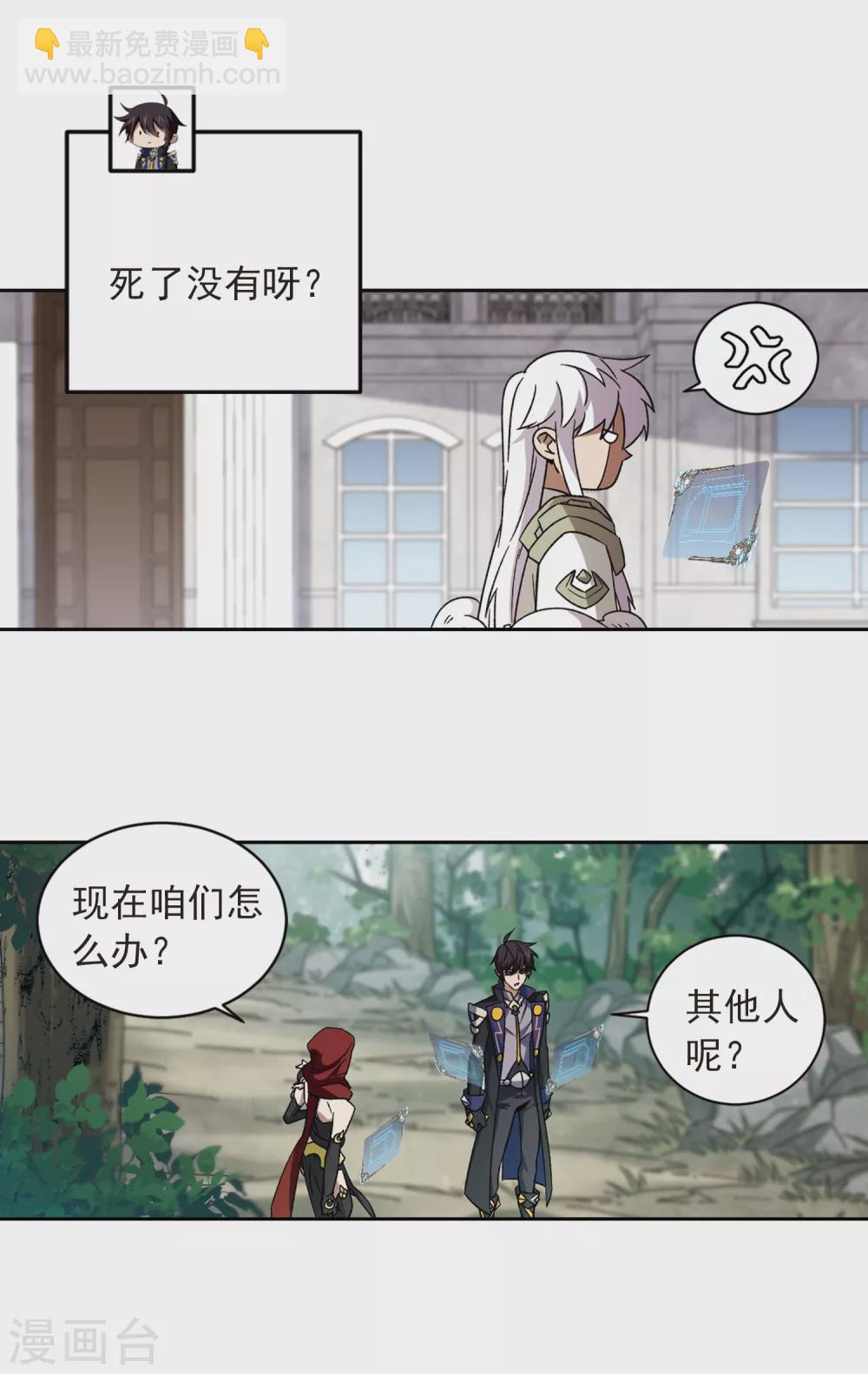 第343话 有钱人113