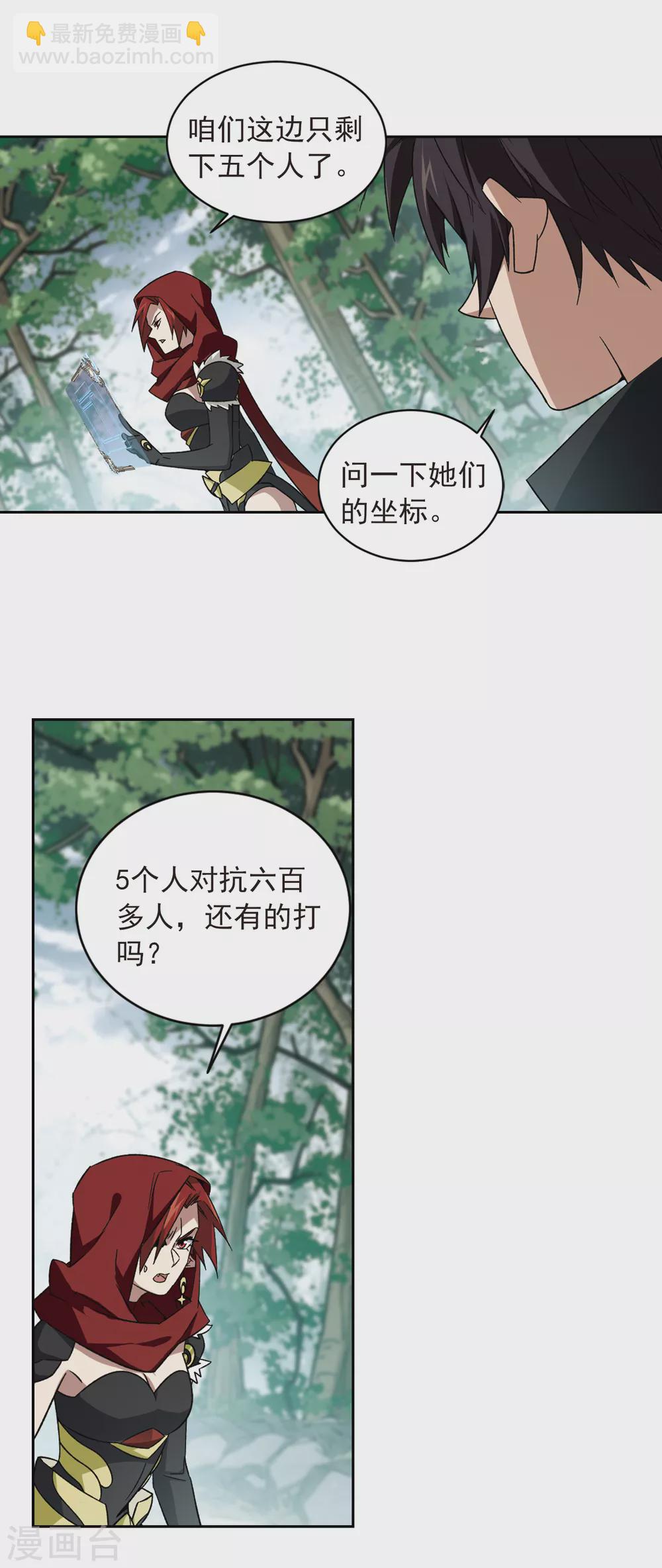 第343话 有钱人114