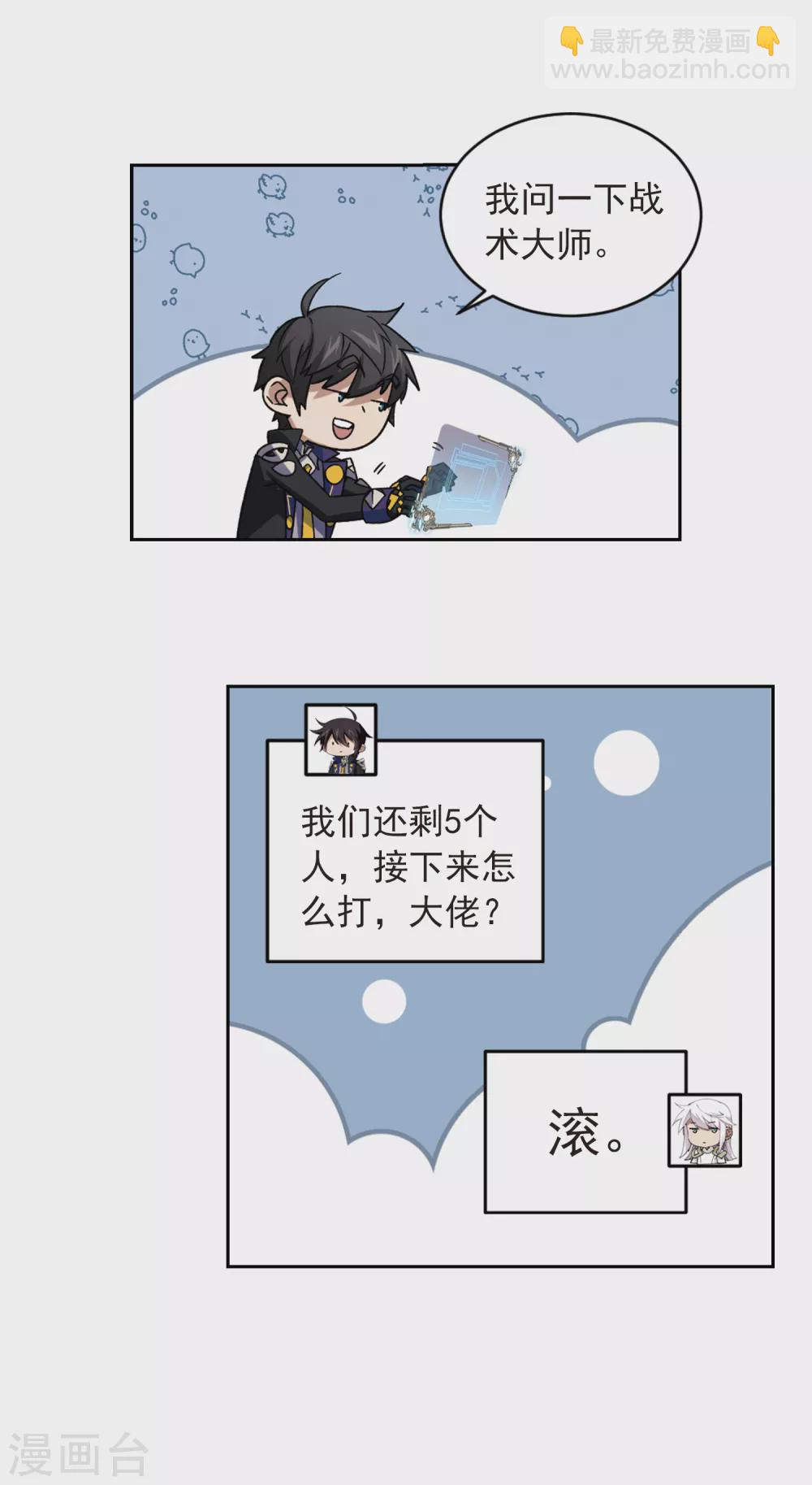 第343话 有钱人115