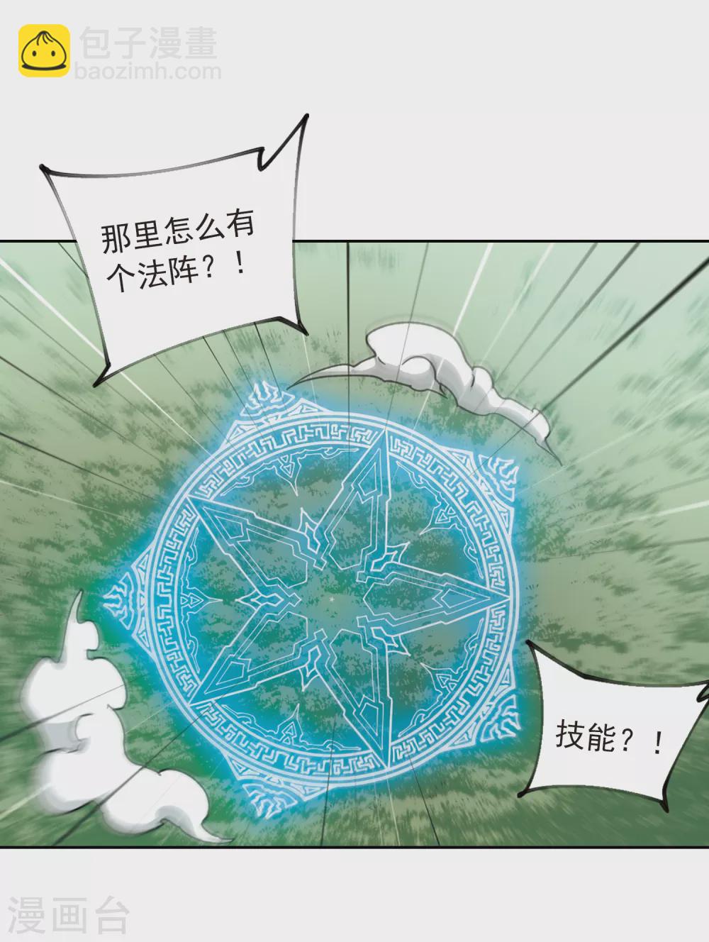 第343话 有钱人17