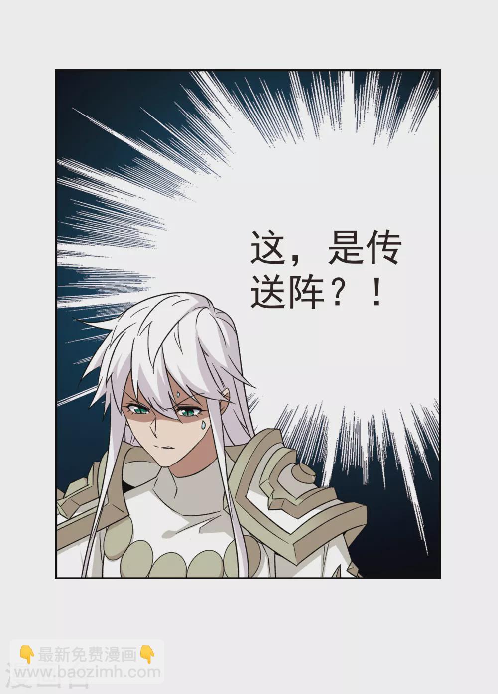 第343话 有钱人18