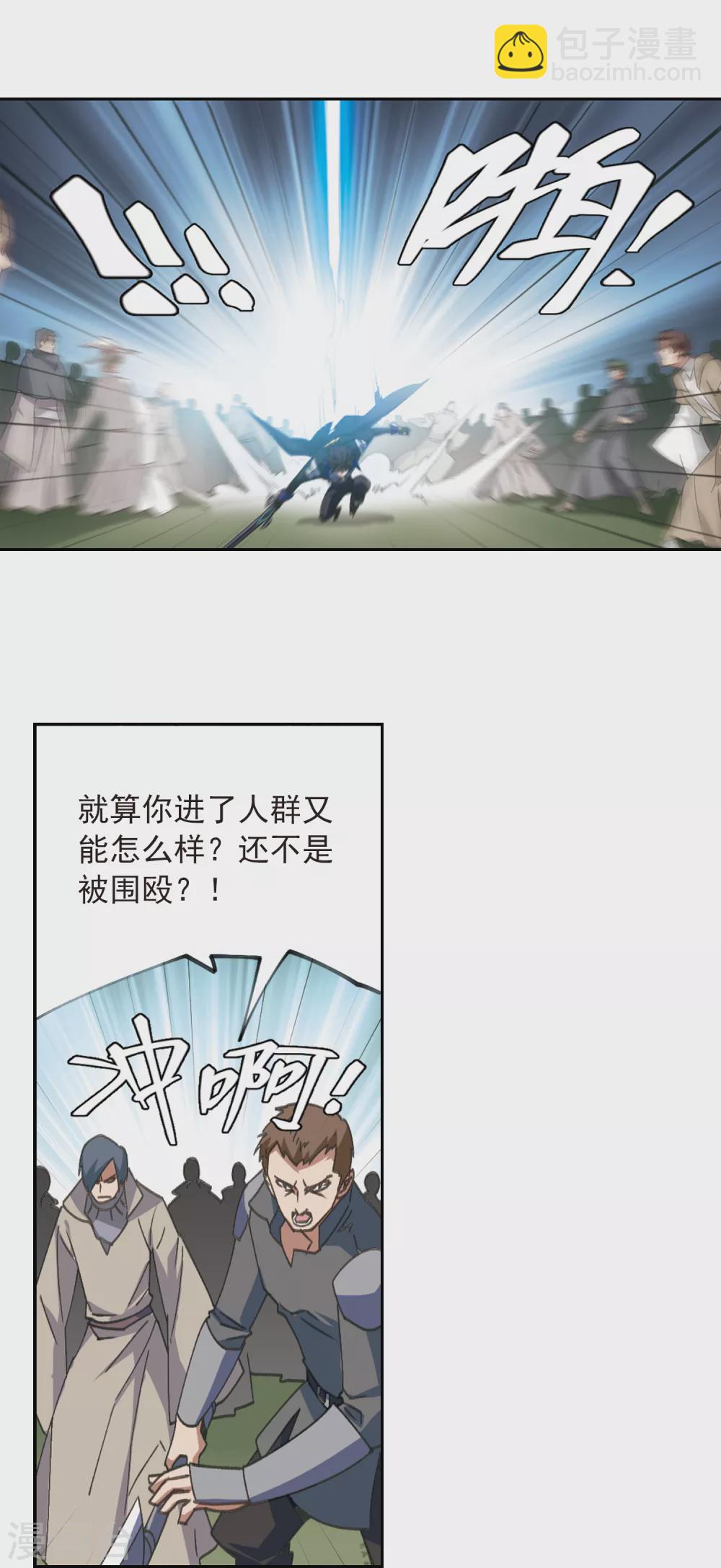 第346话 冰与火113