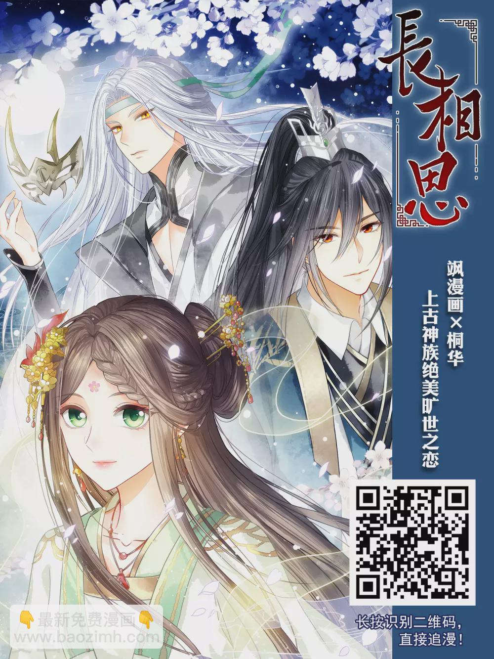第346话 冰与火115